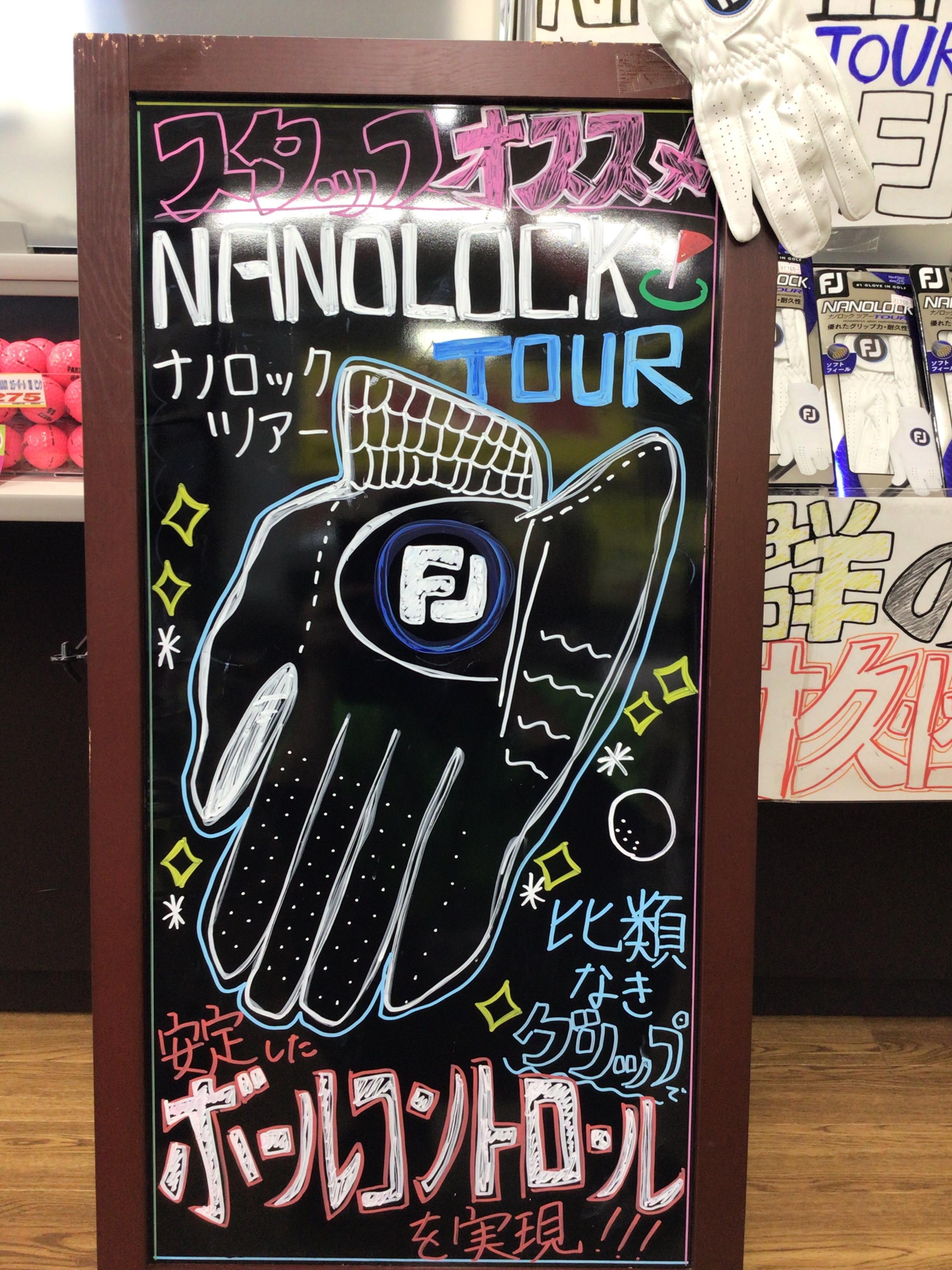 新FJグローブ！