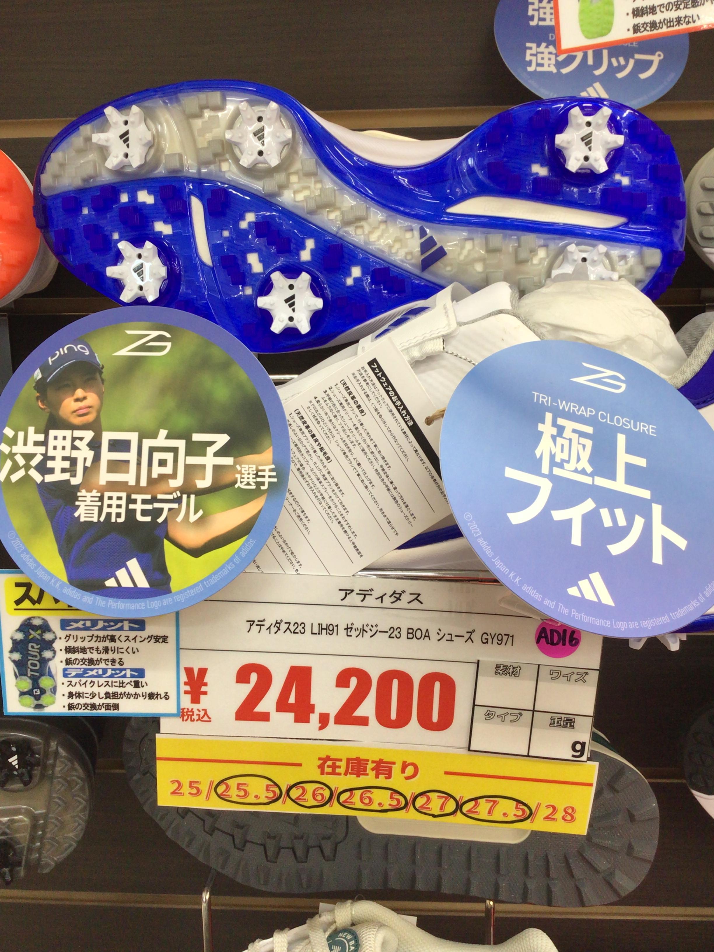 スタッフオススメ！シューズです！！