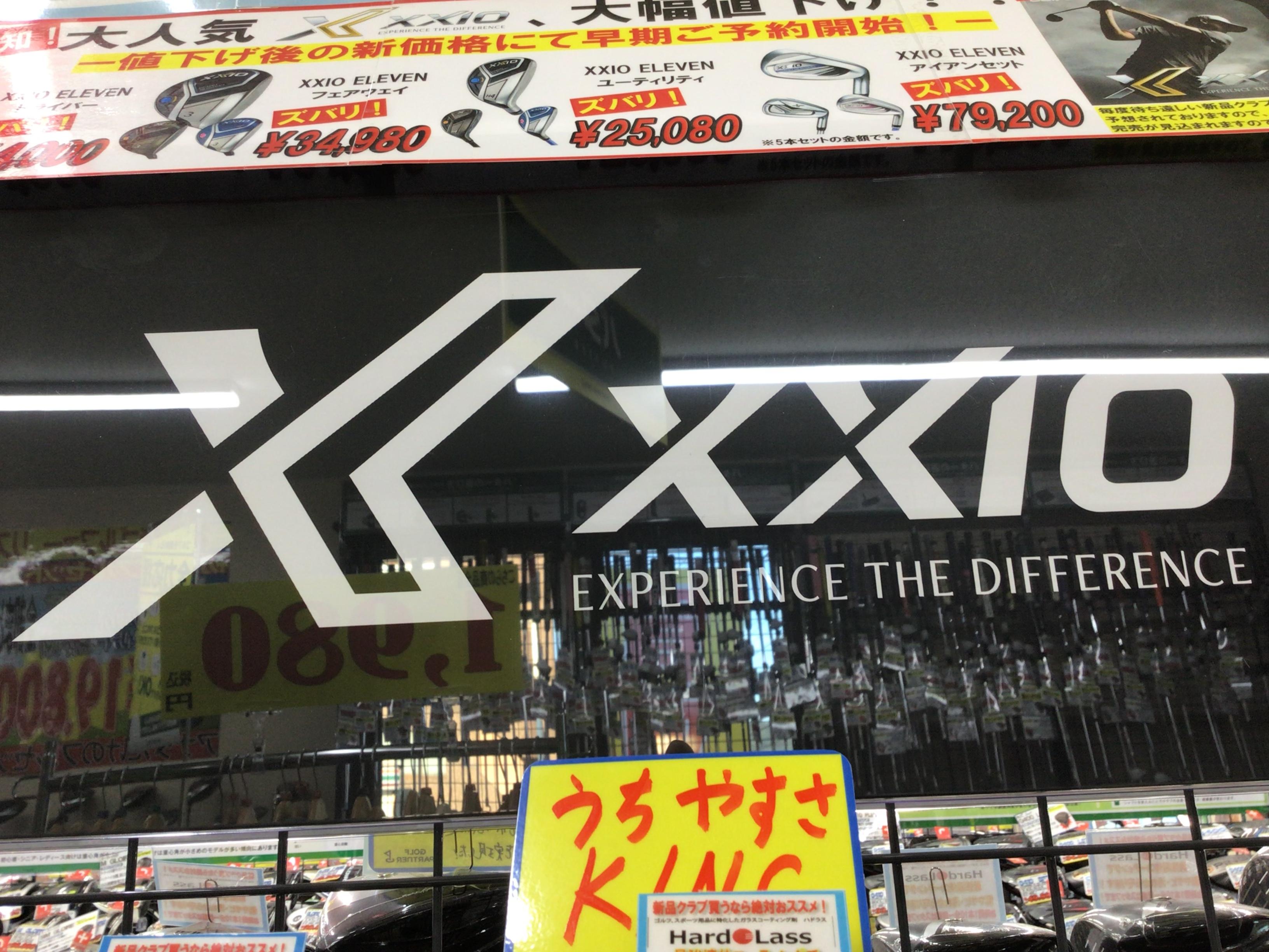 XXIO11値下がりしました✨✨✨✨