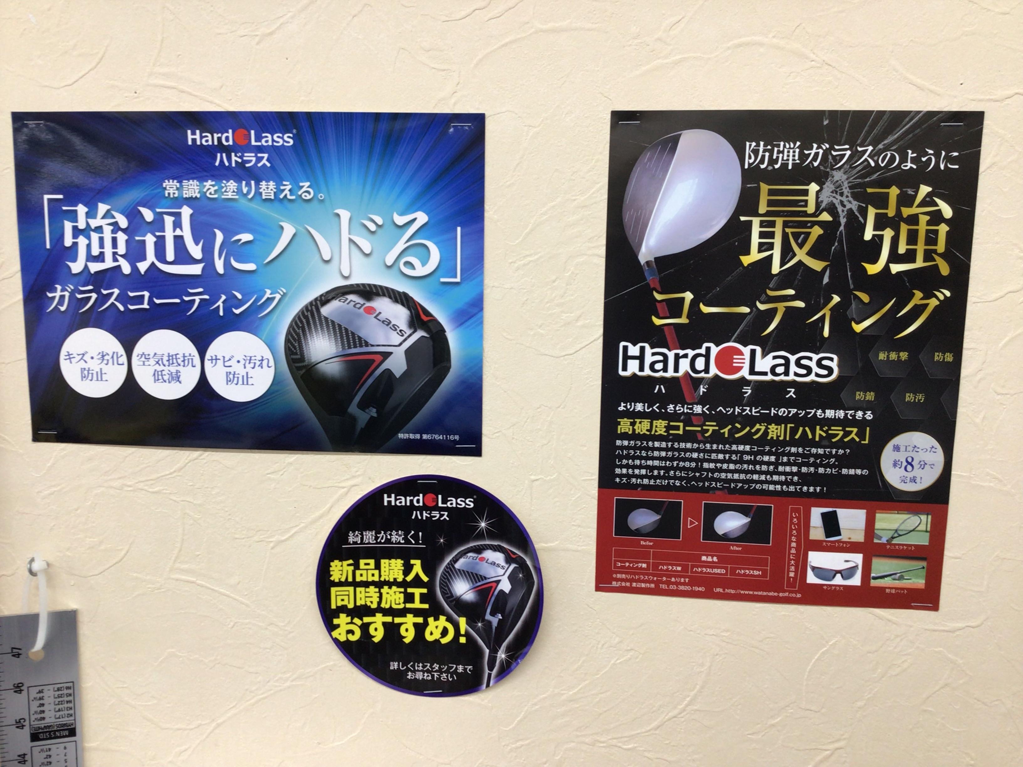 あなたのクラブを最強にさせてください！！