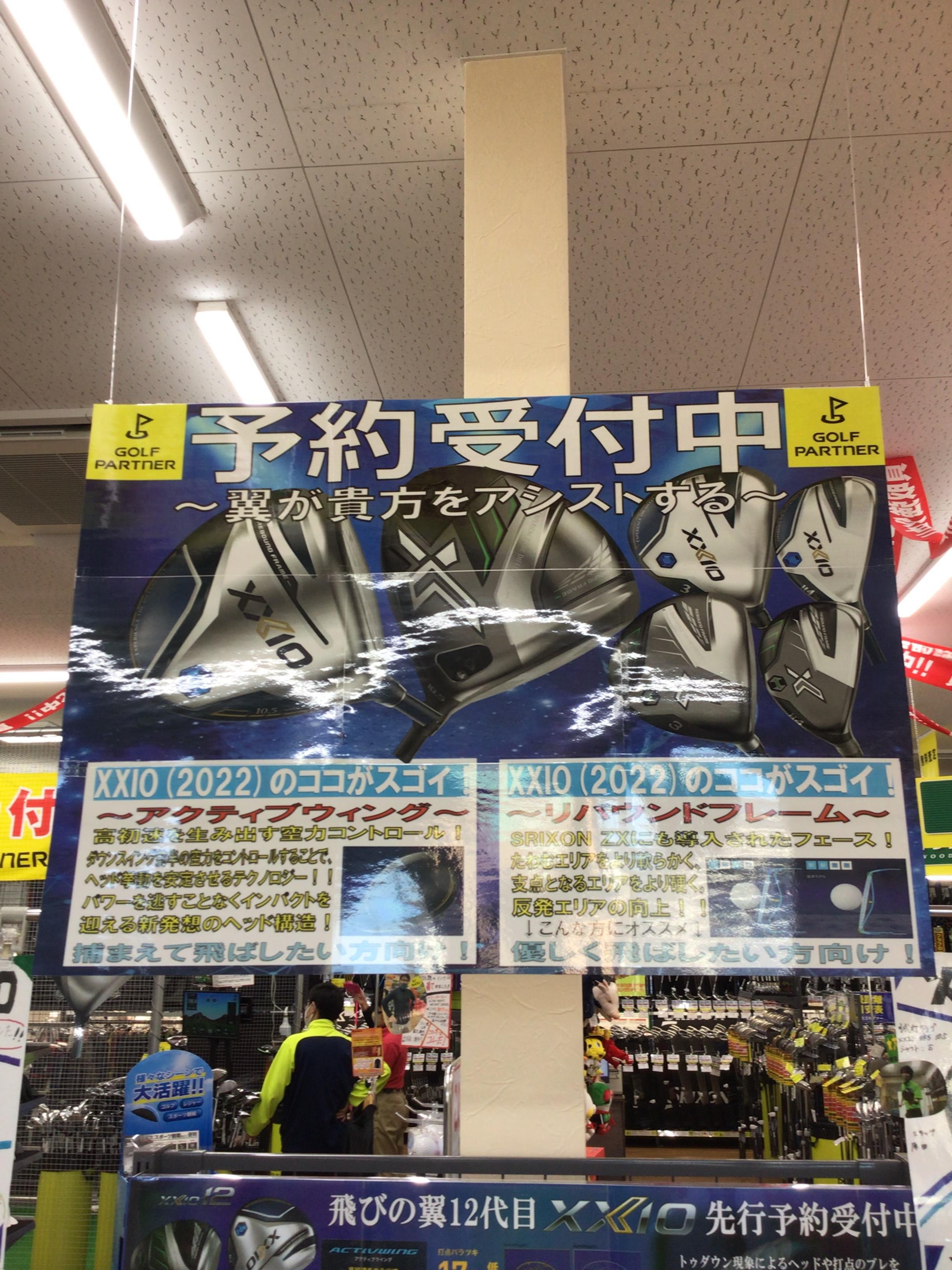 まだまだ予約受付中❗️