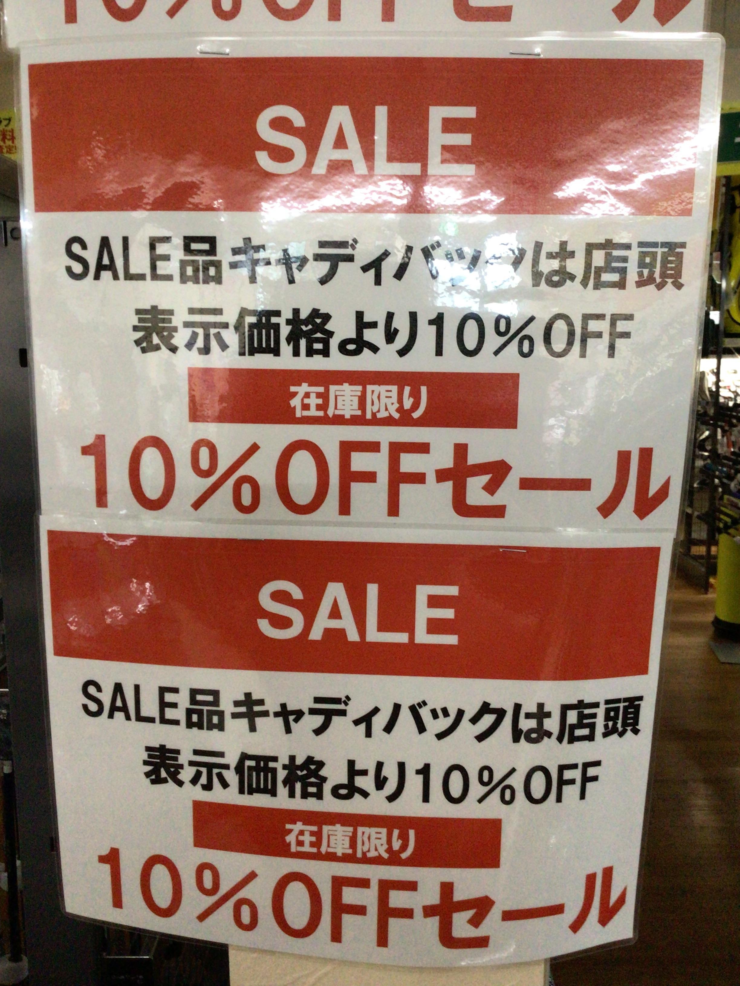 キャディーバッグあります！！