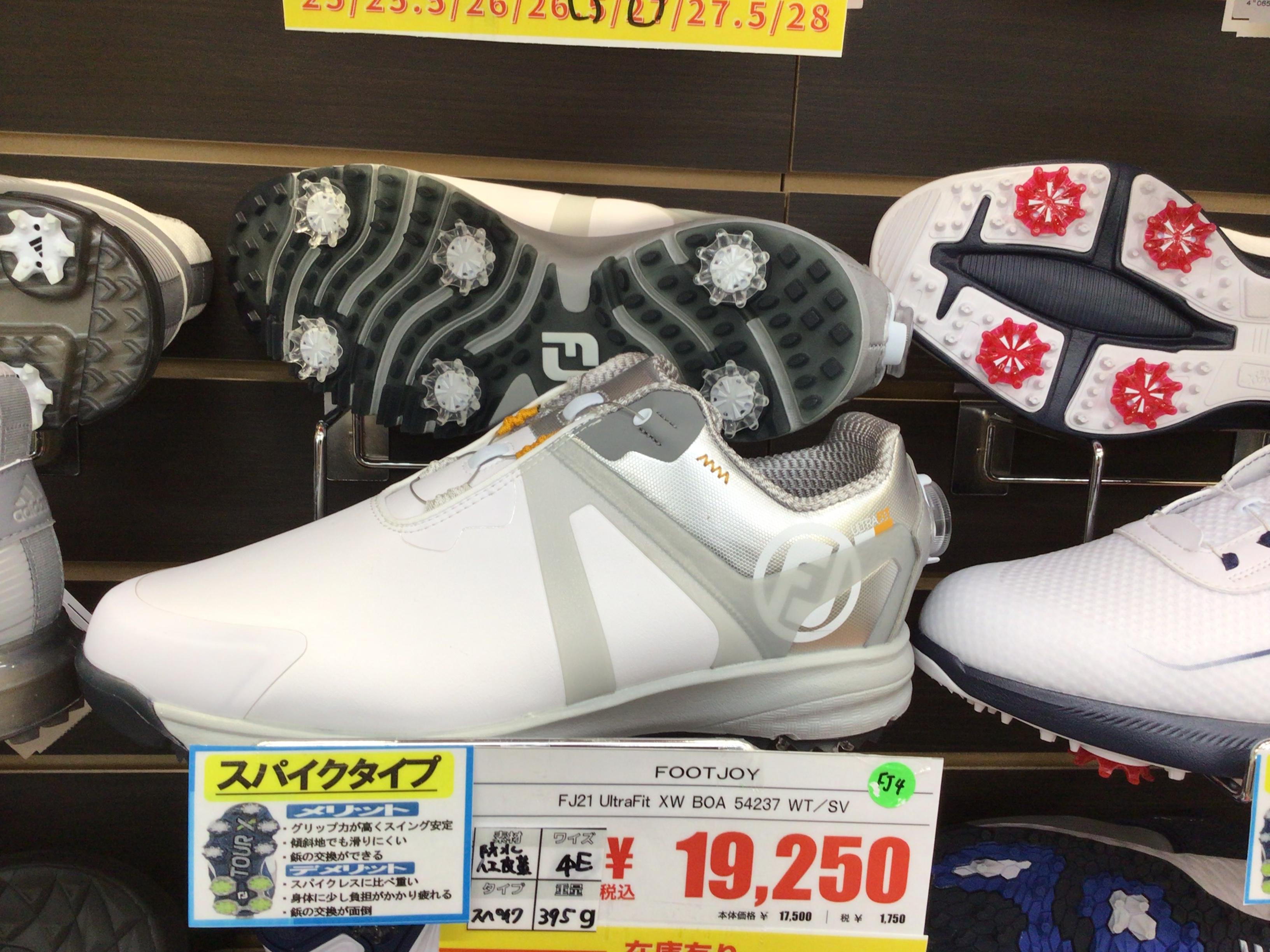 おすすめのシューズの紹介！