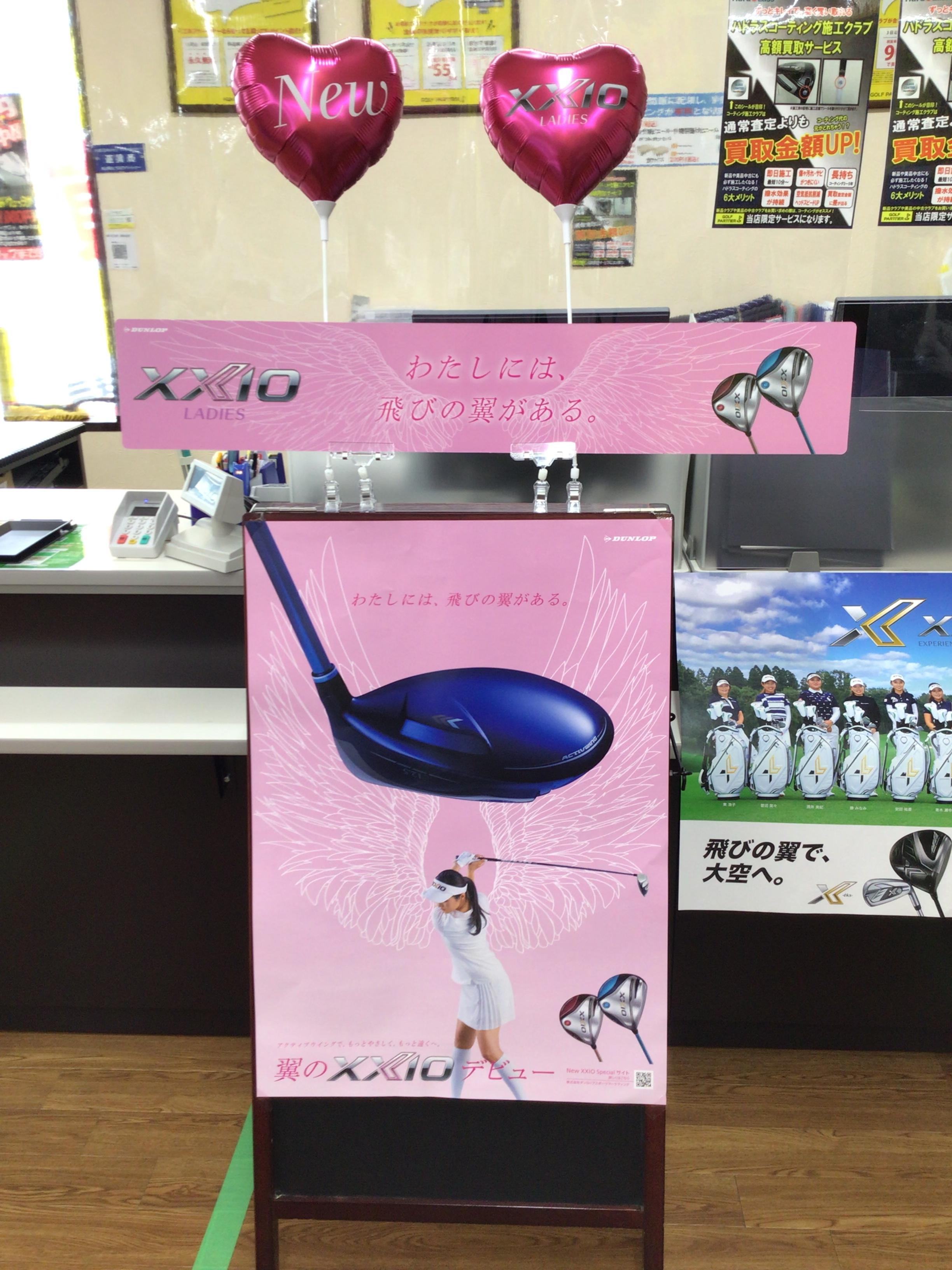 XXIOレディス