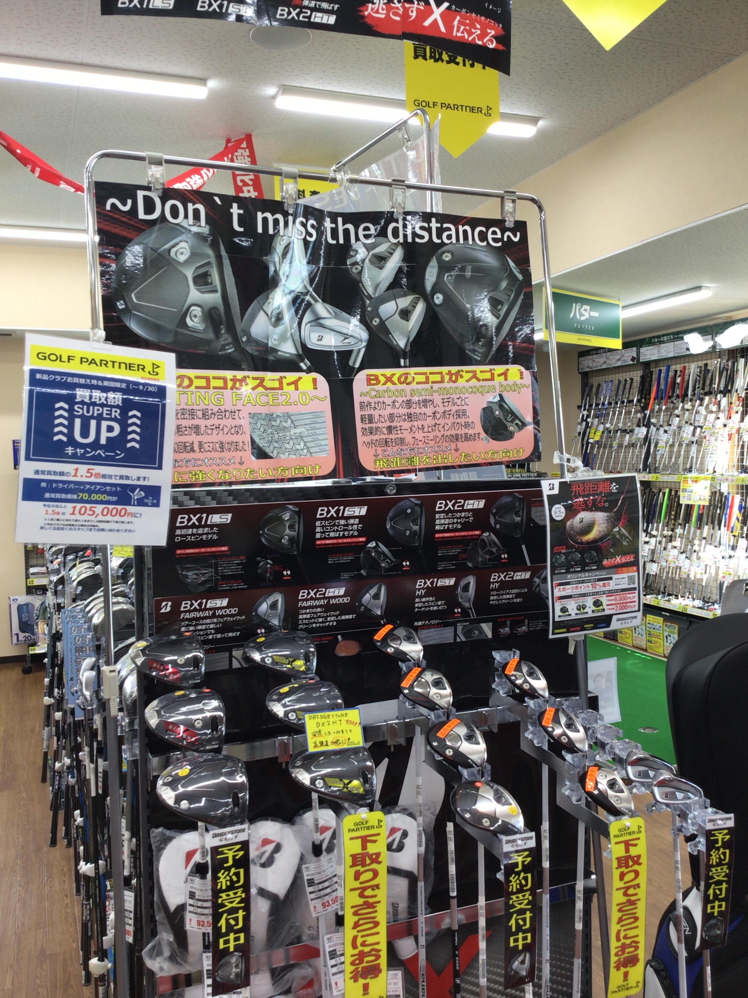ブリヂストン新作クラブ絶賛発売中‼️