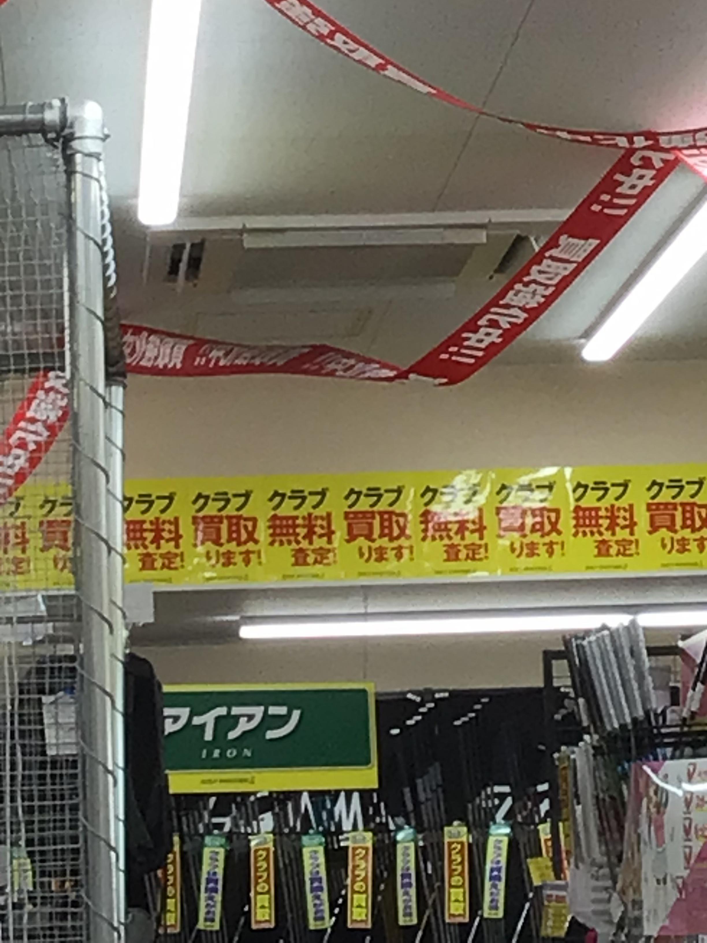 買取強化中！！！