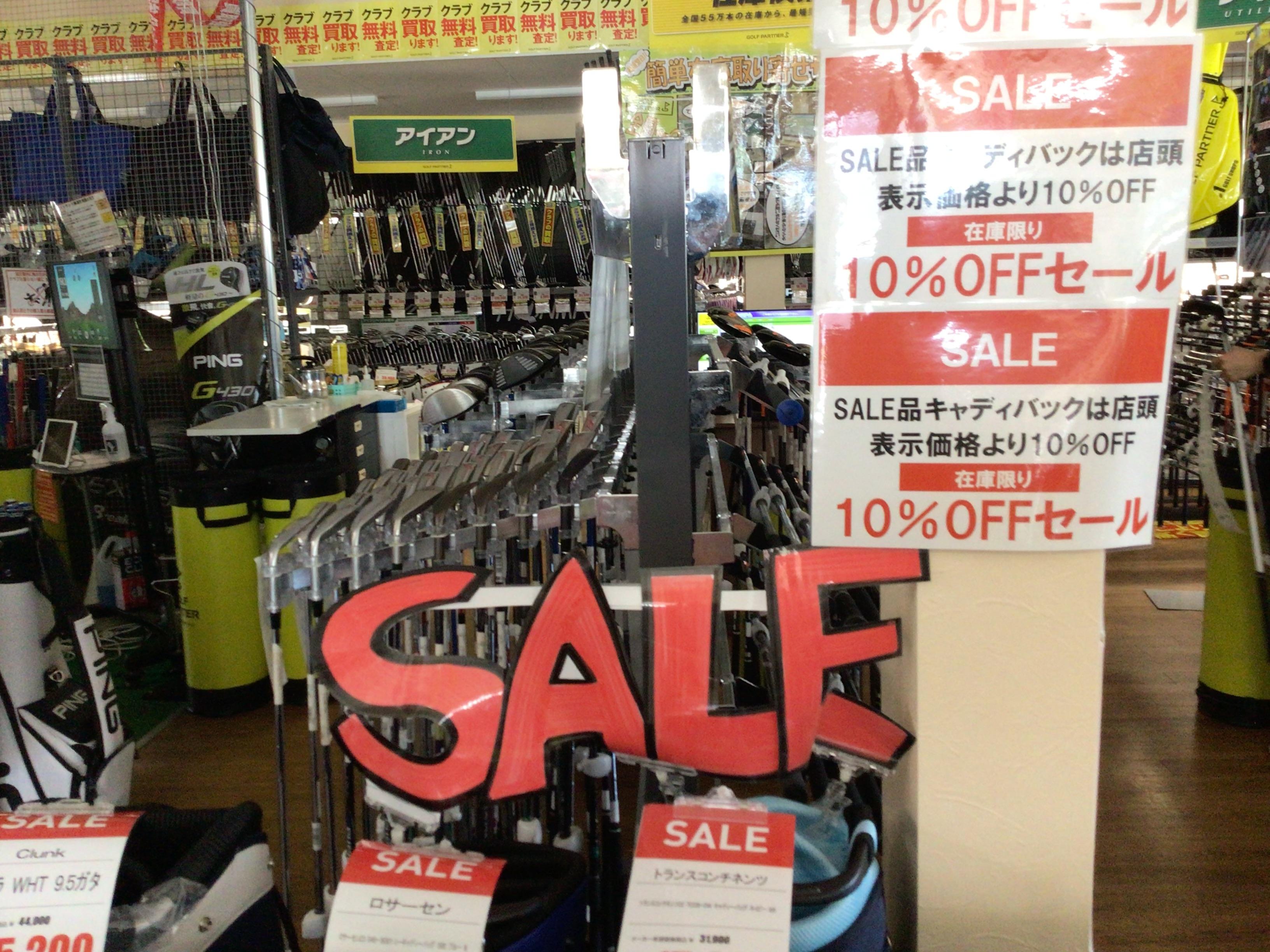 キャディーバッグSALE中です！！
