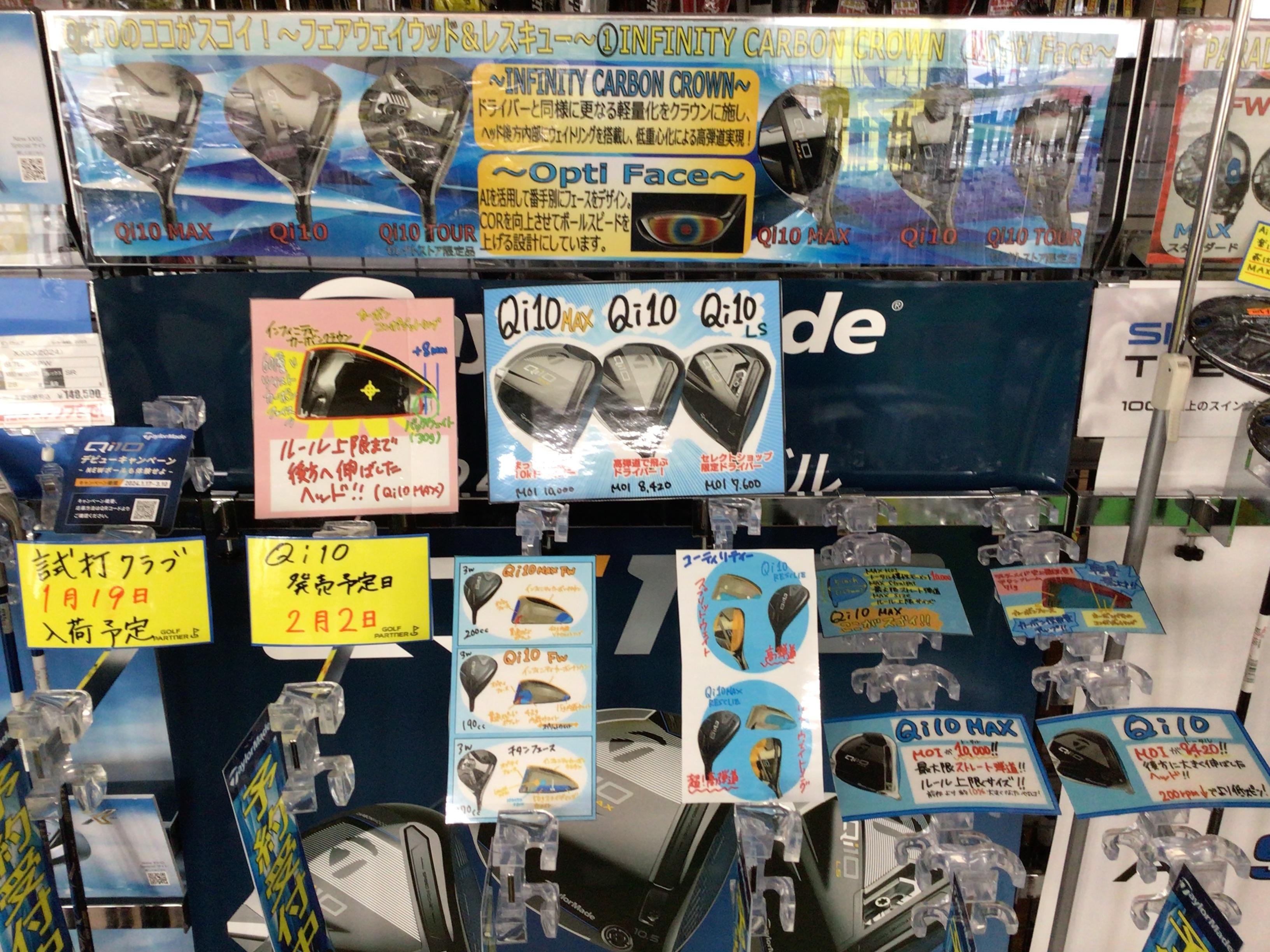 新作クラブ！！