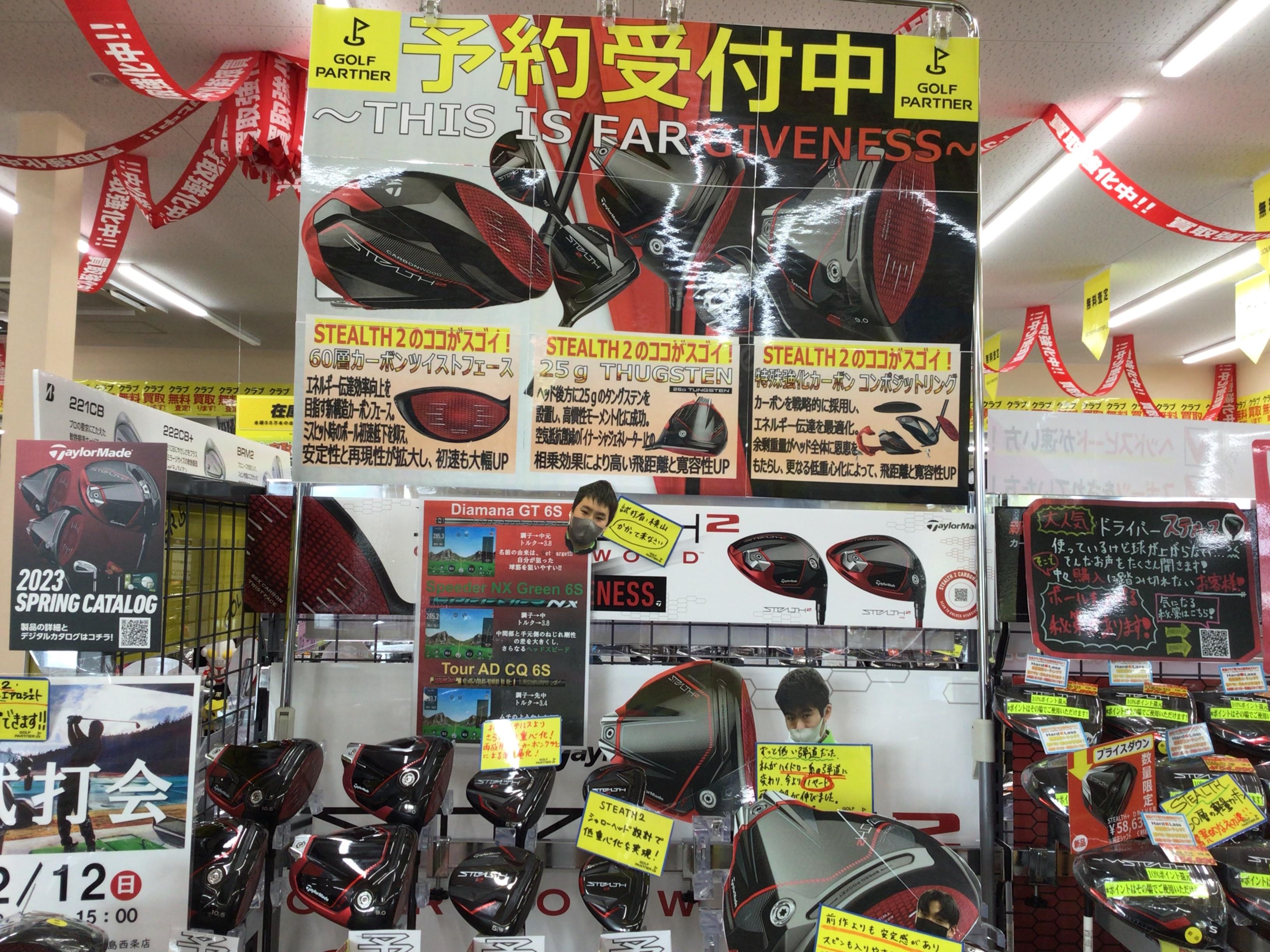 予約まだ間に合います！！