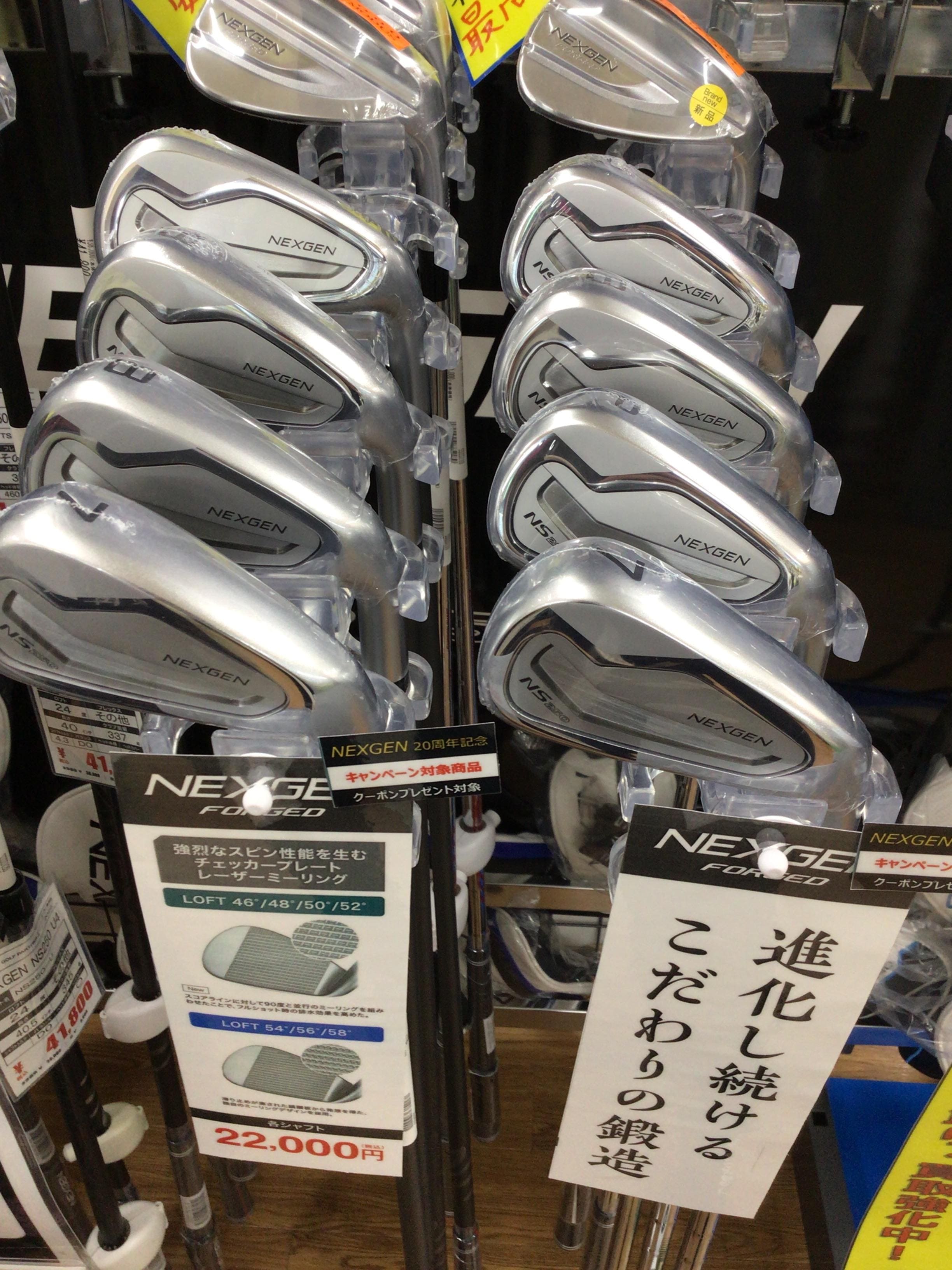 NS250アイアン発売しました！