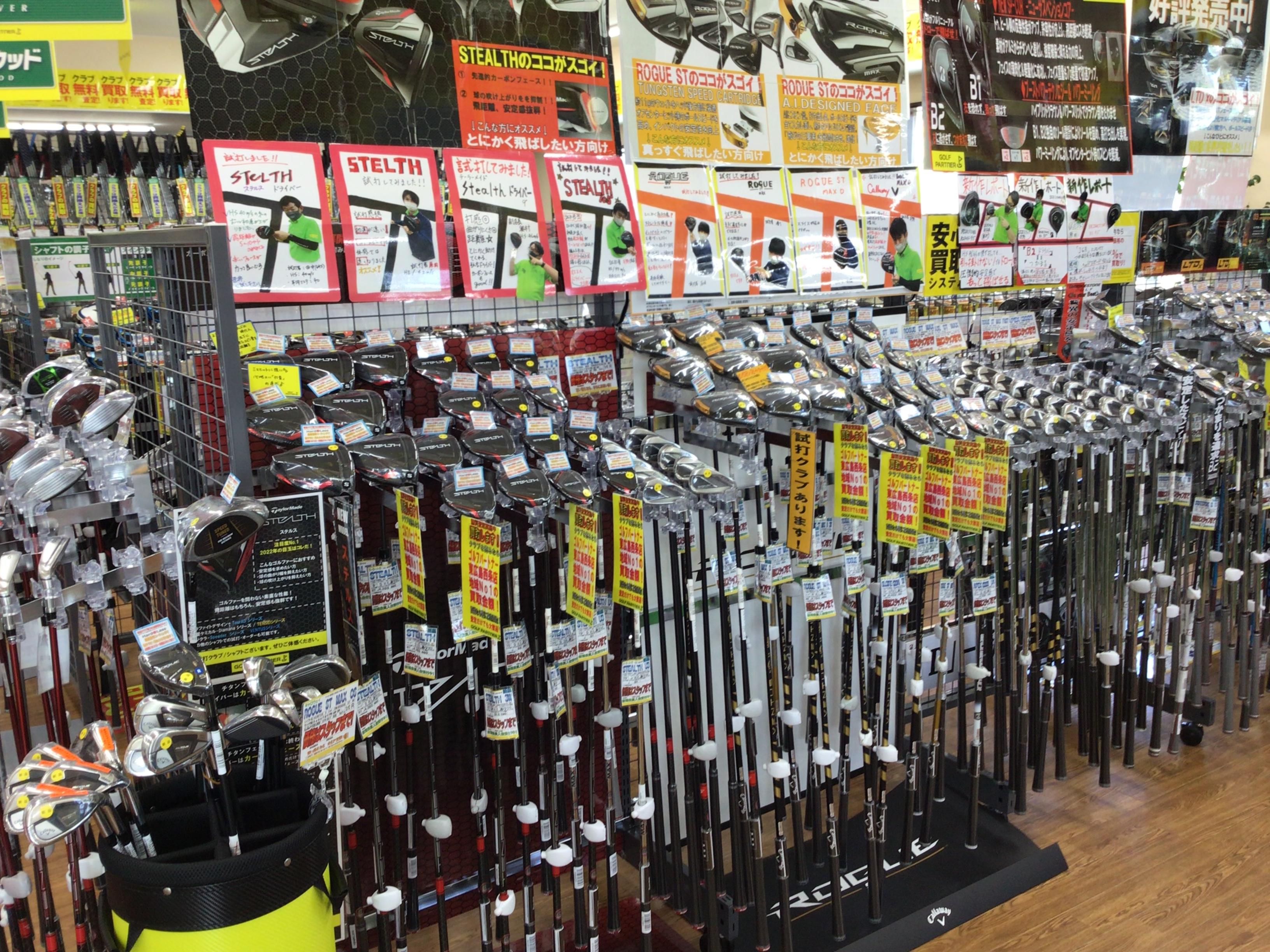 新品クラブ！