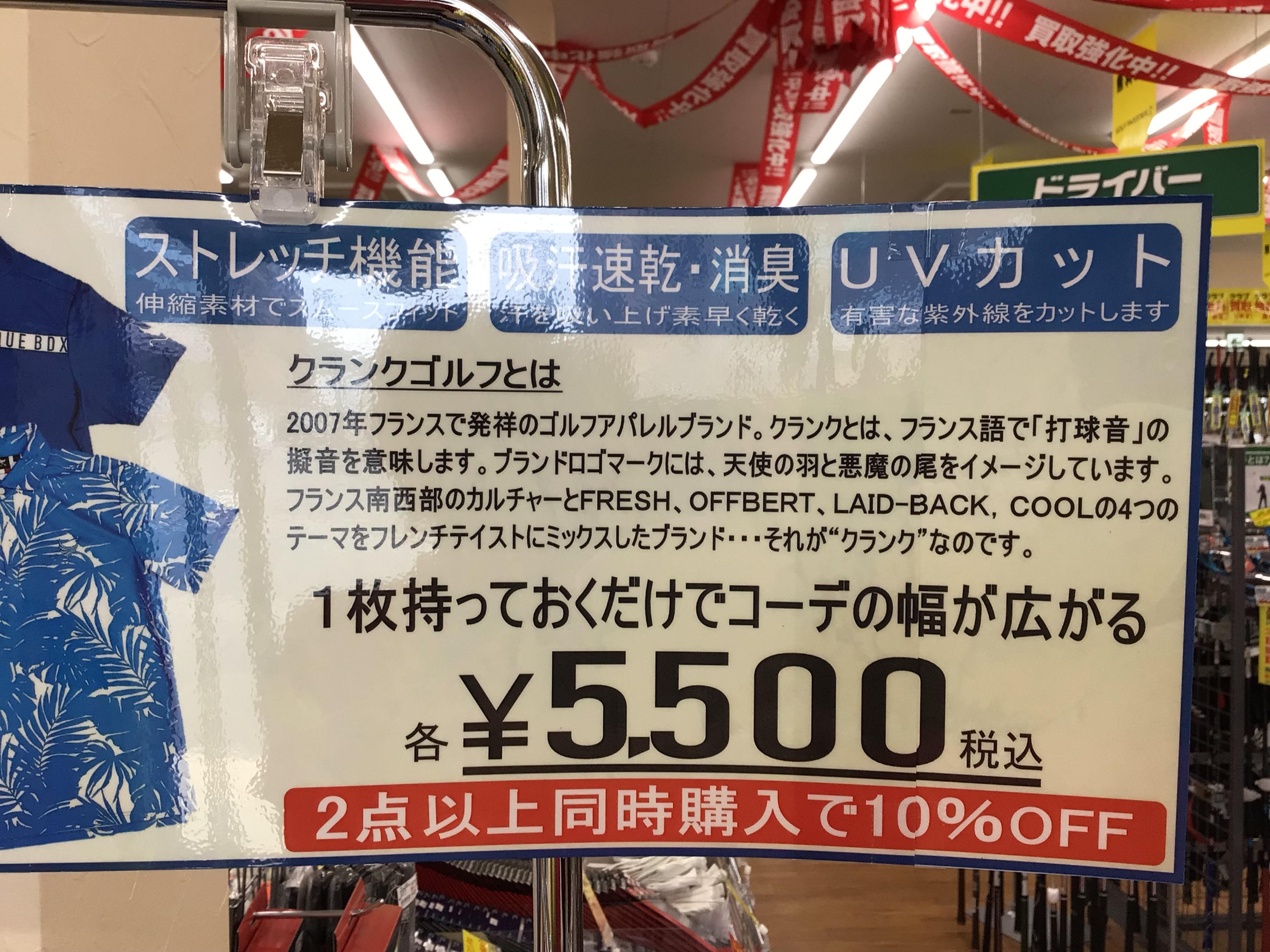 超お買い得❗ゴルフウェア７着　セット売り 楽天市場】送料無料 ゴルフウェア メンズ 上下セットアップ GIORNO