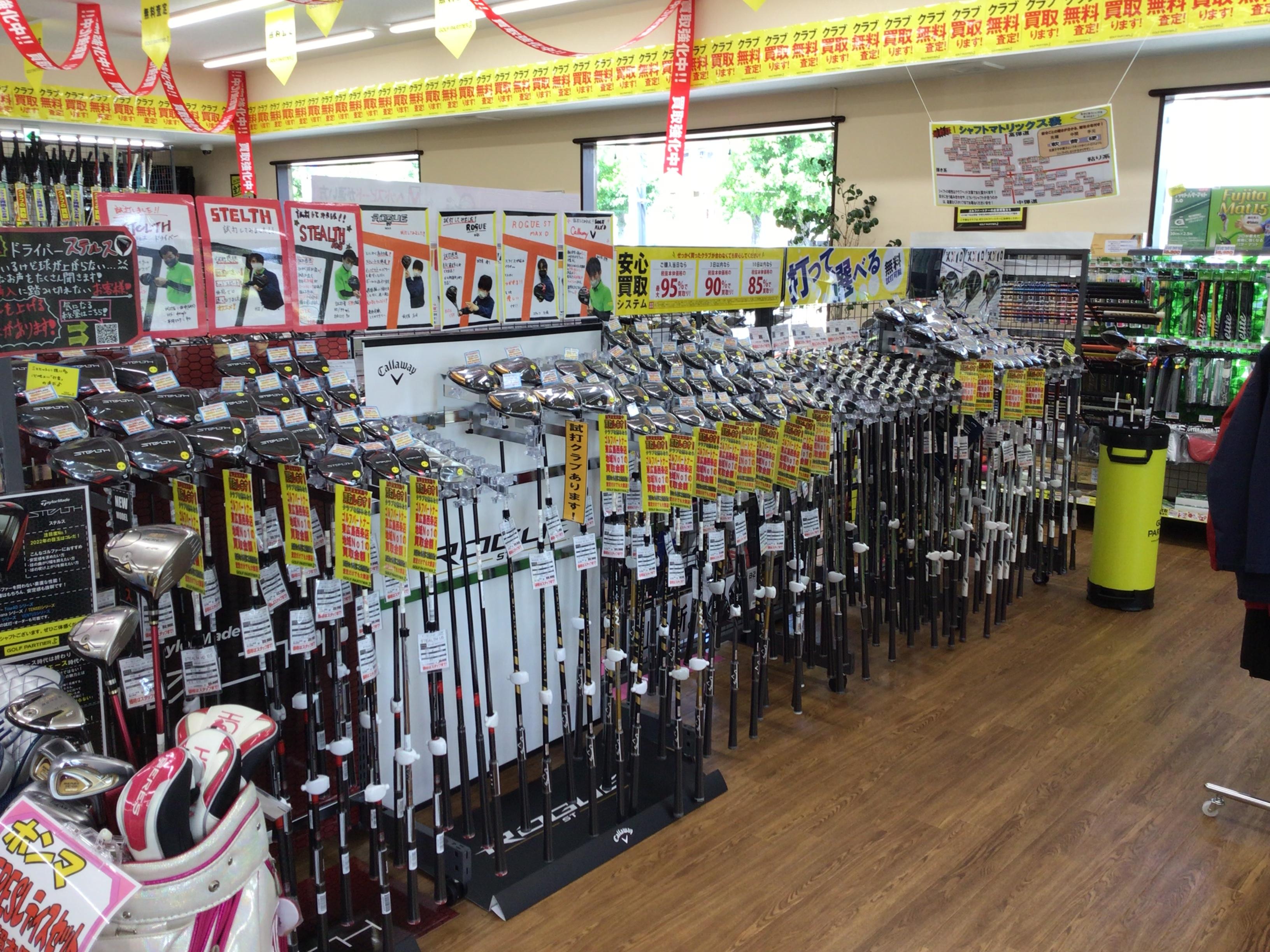 新品クラブ