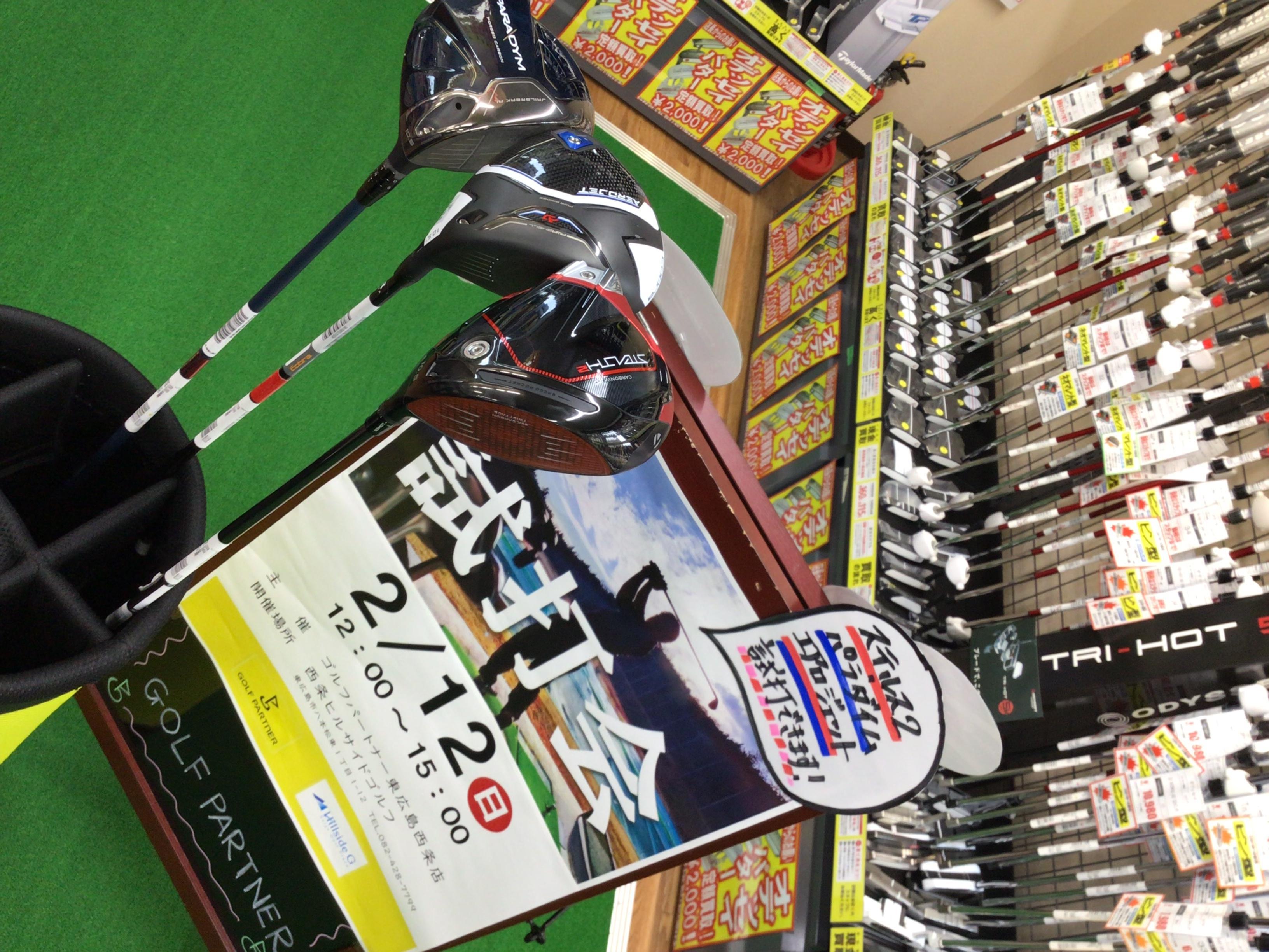 予約ぜひ！！！