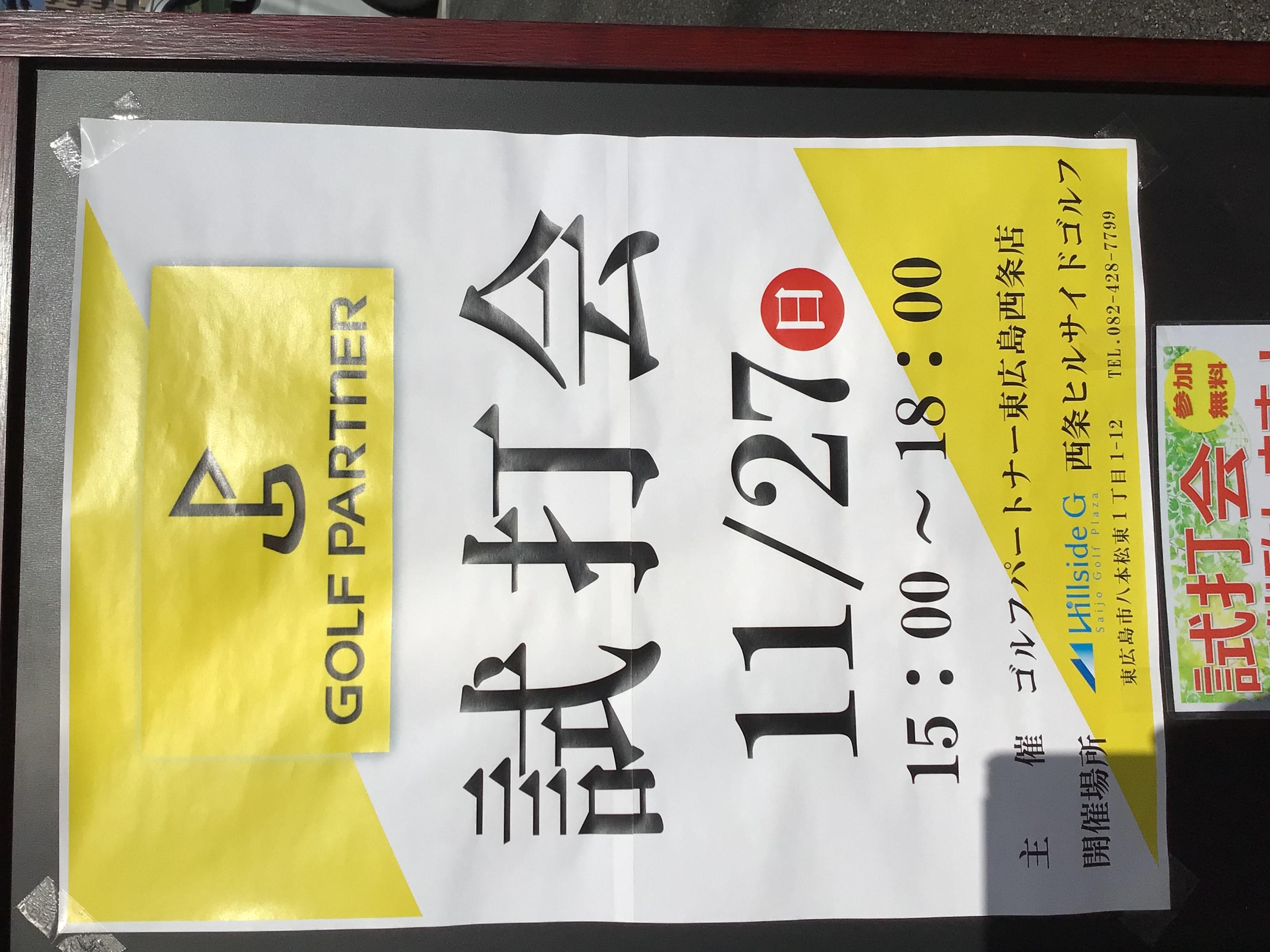 C7B2EF4F-DD10-4017-AF2D-A9CC0508437A.jpeg