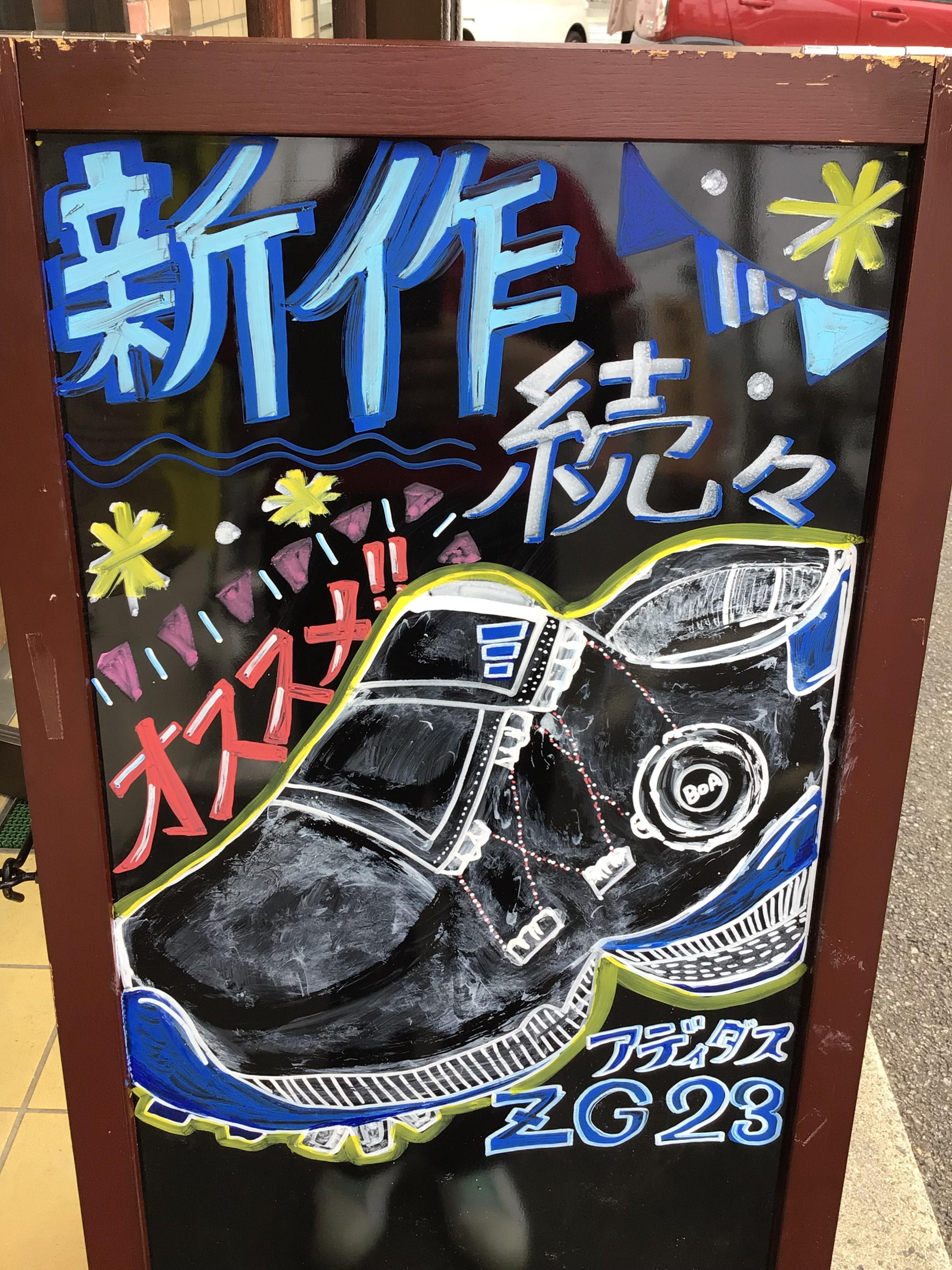 シューズ買い替えしませんか？？