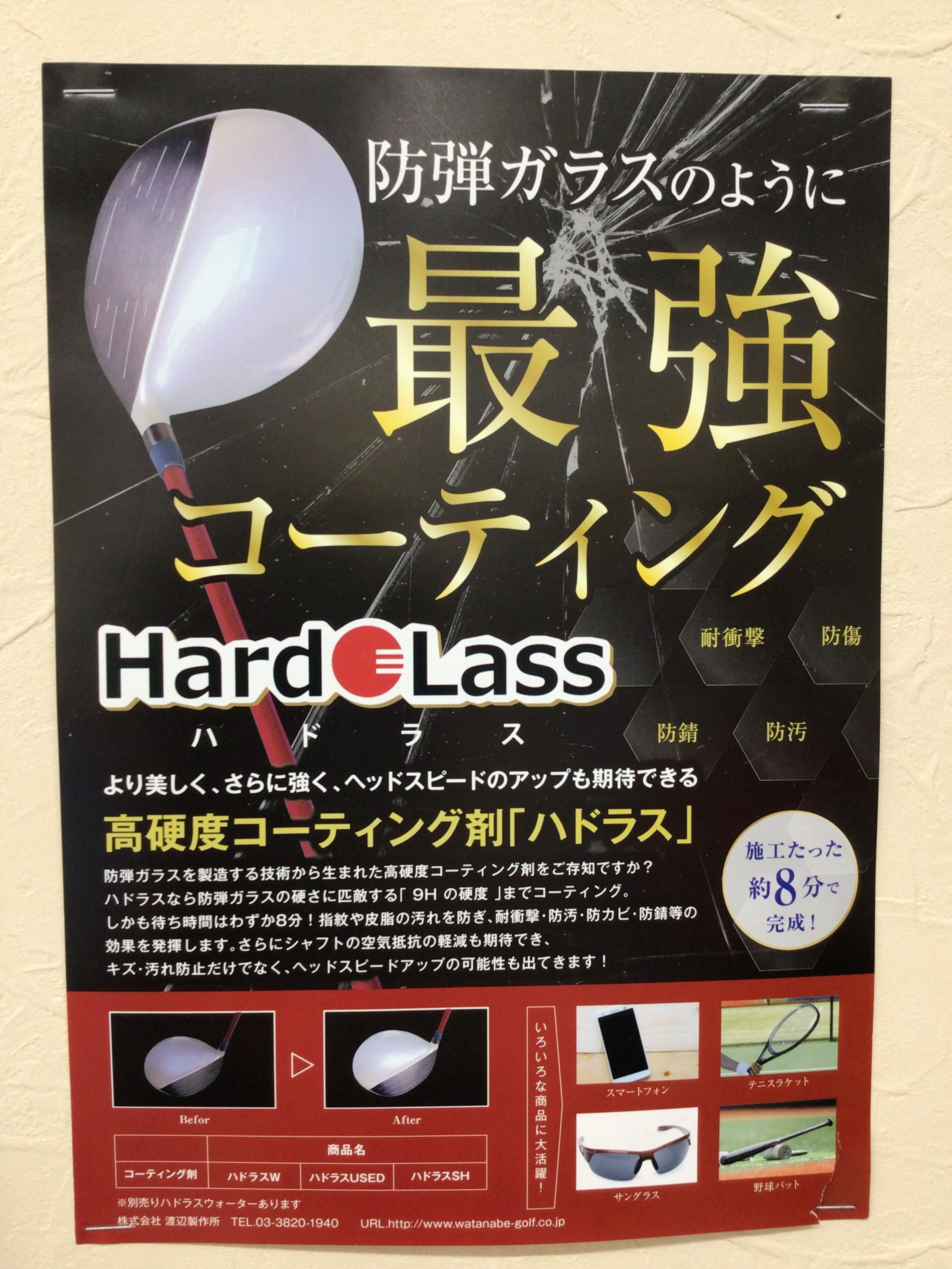 D231A9D1-C02F-486A-835F-189F6291321D.jpeg