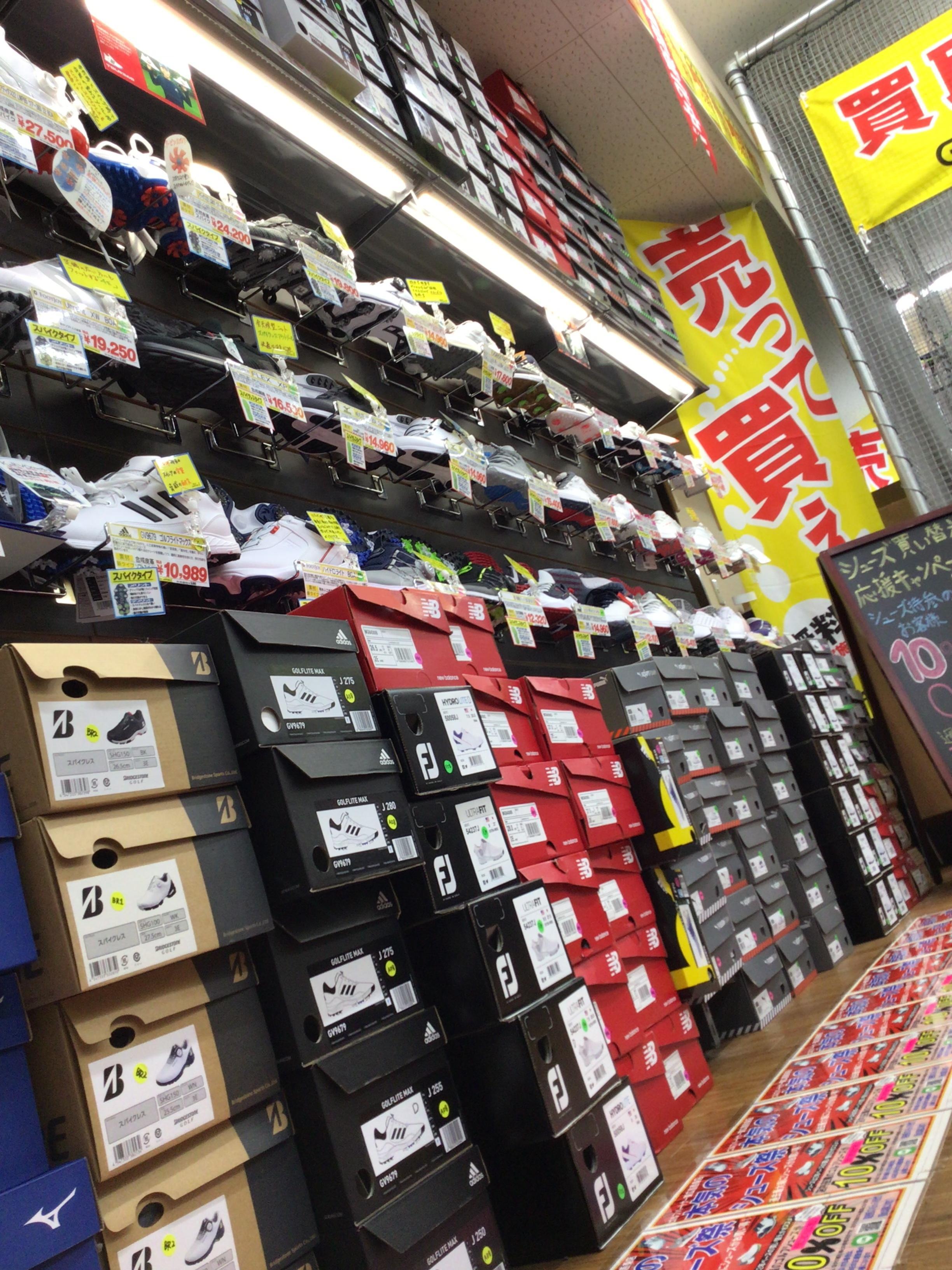 シューズの買替はいかがですか