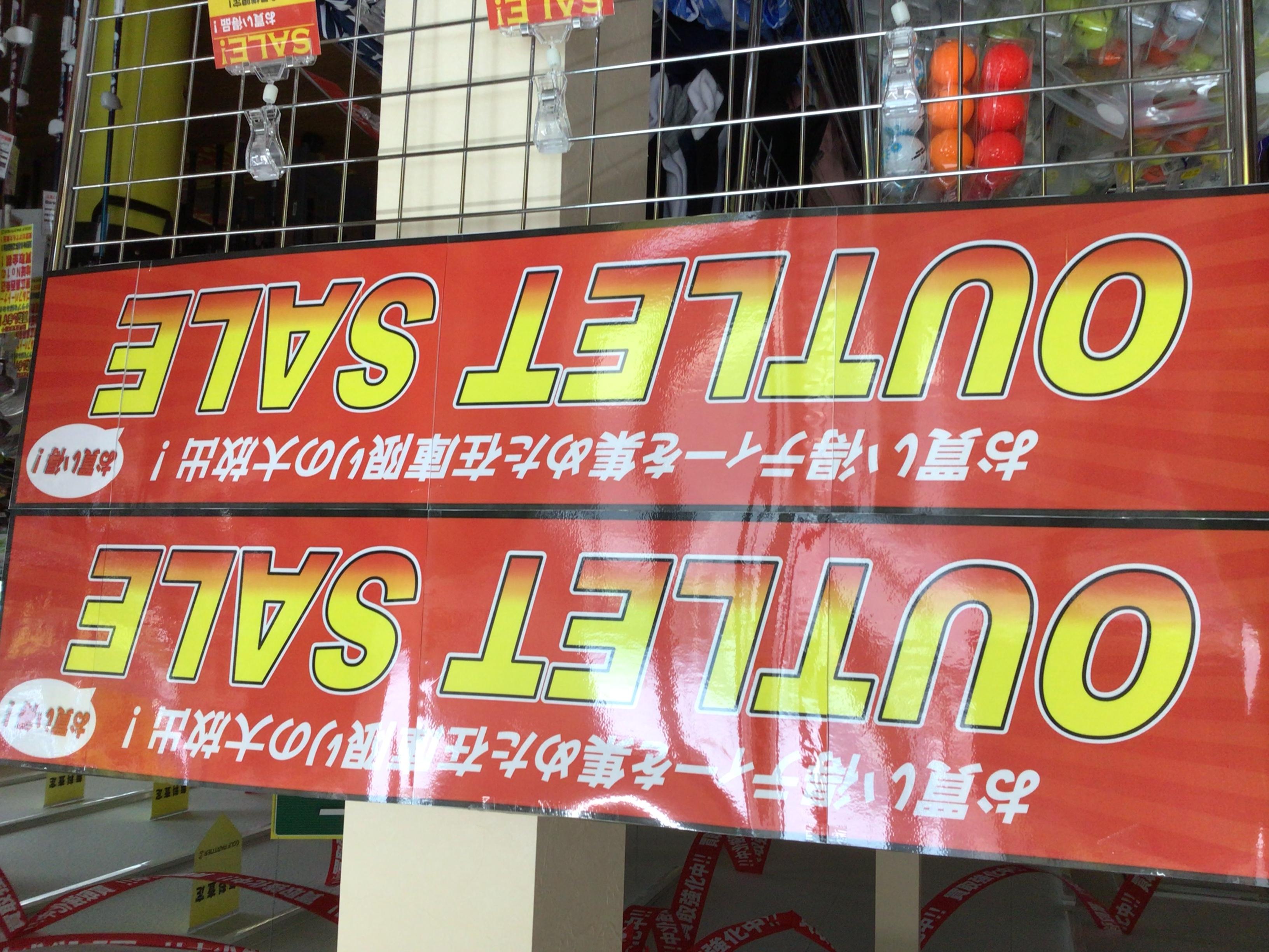 ティーお買い得です！買取強化中です！