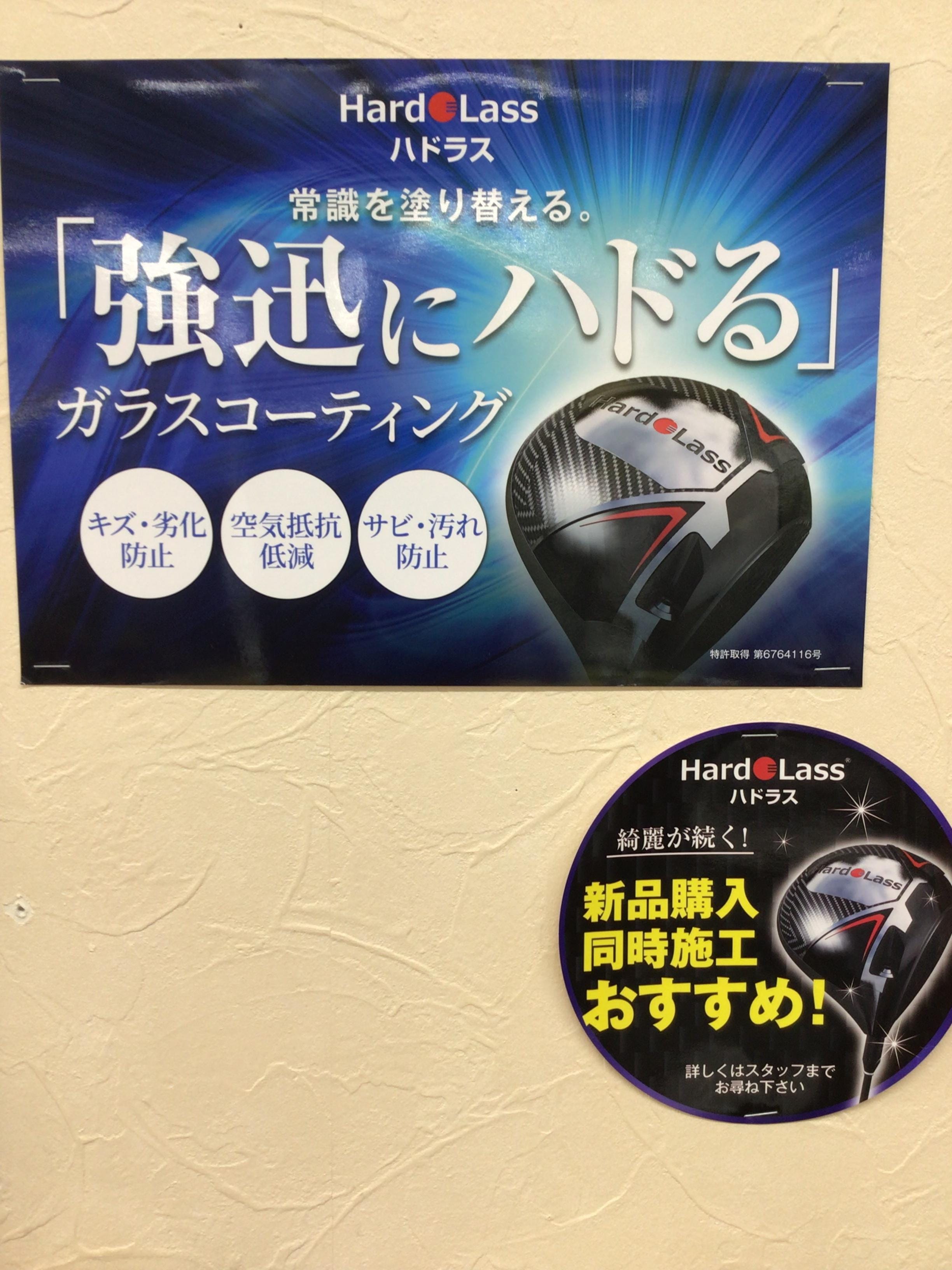 E9521A1C-6EEF-4FB2-B0B9-831B94C157C1.jpeg