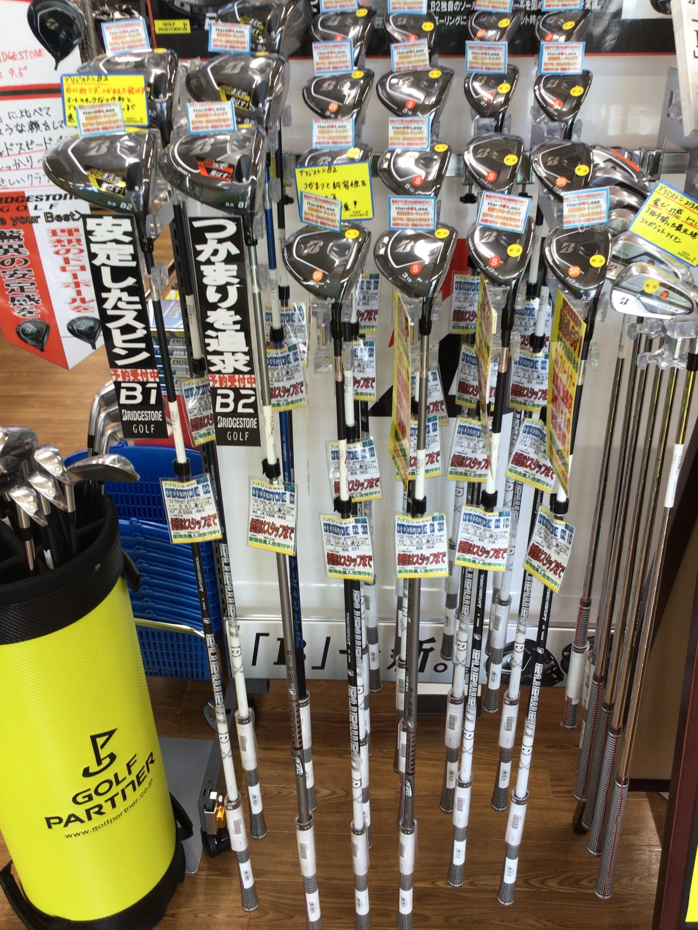 新商品大人気です！！