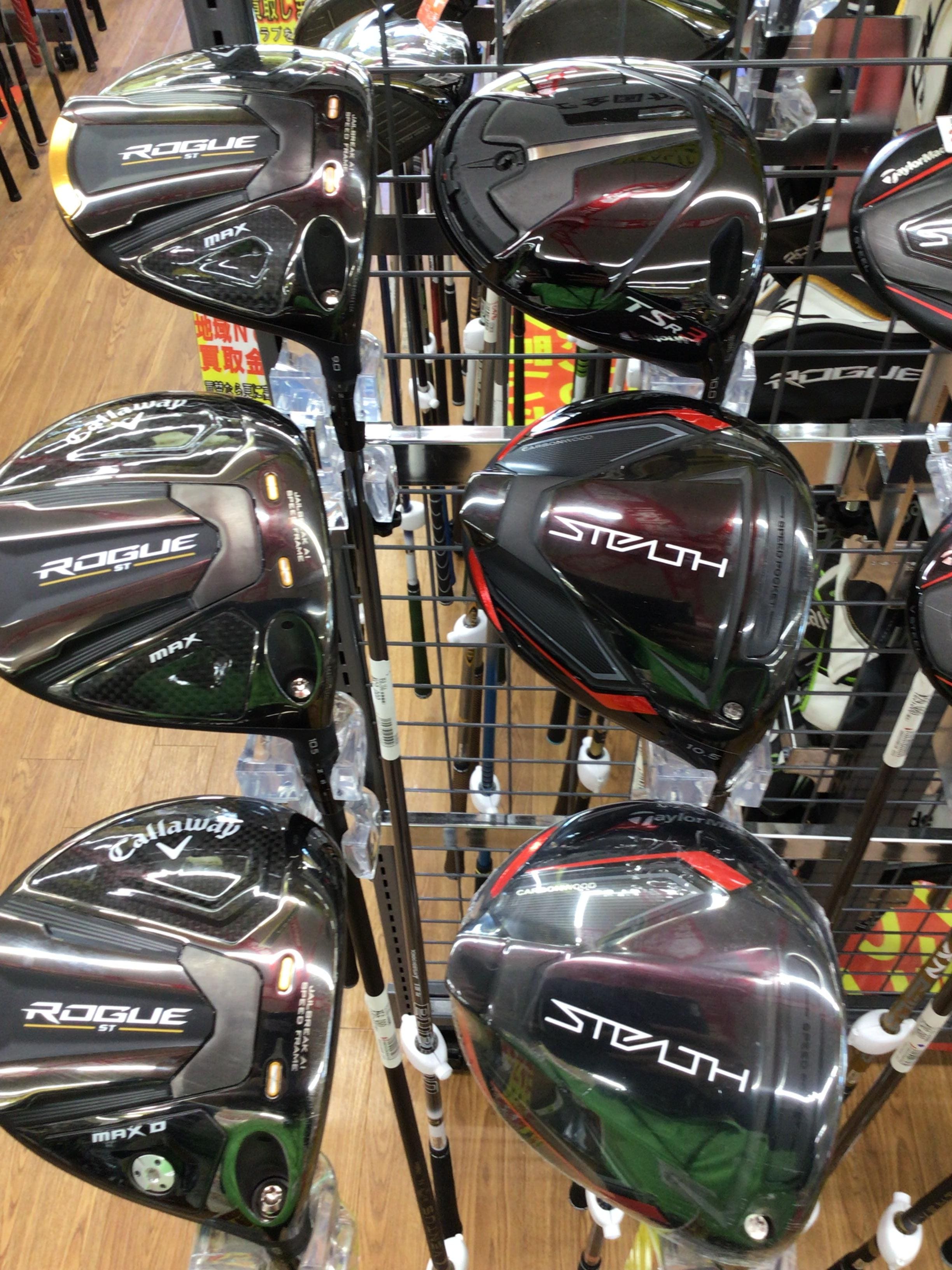 2022年モデル中古クラブ‼️