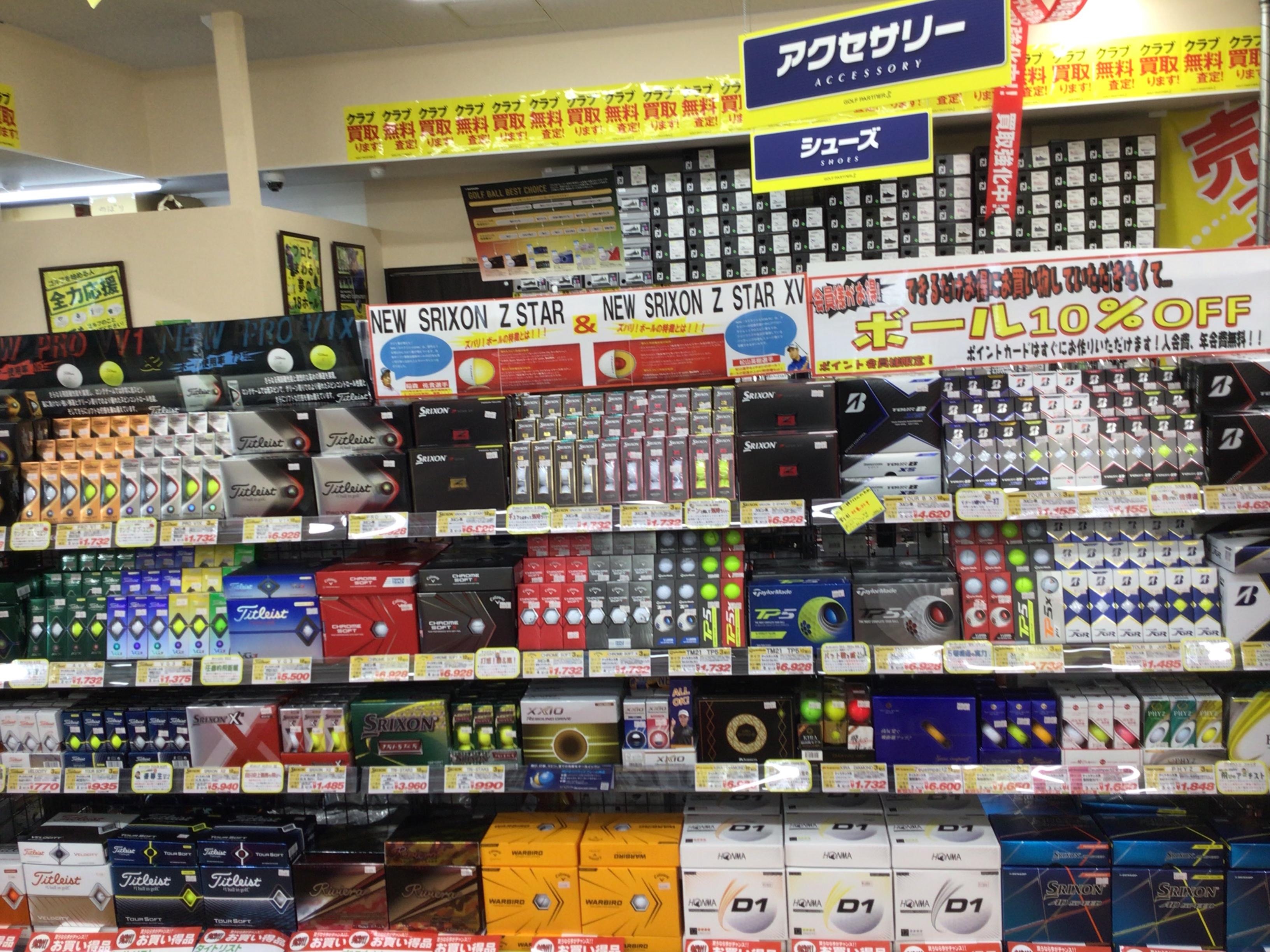 クーポン♪
