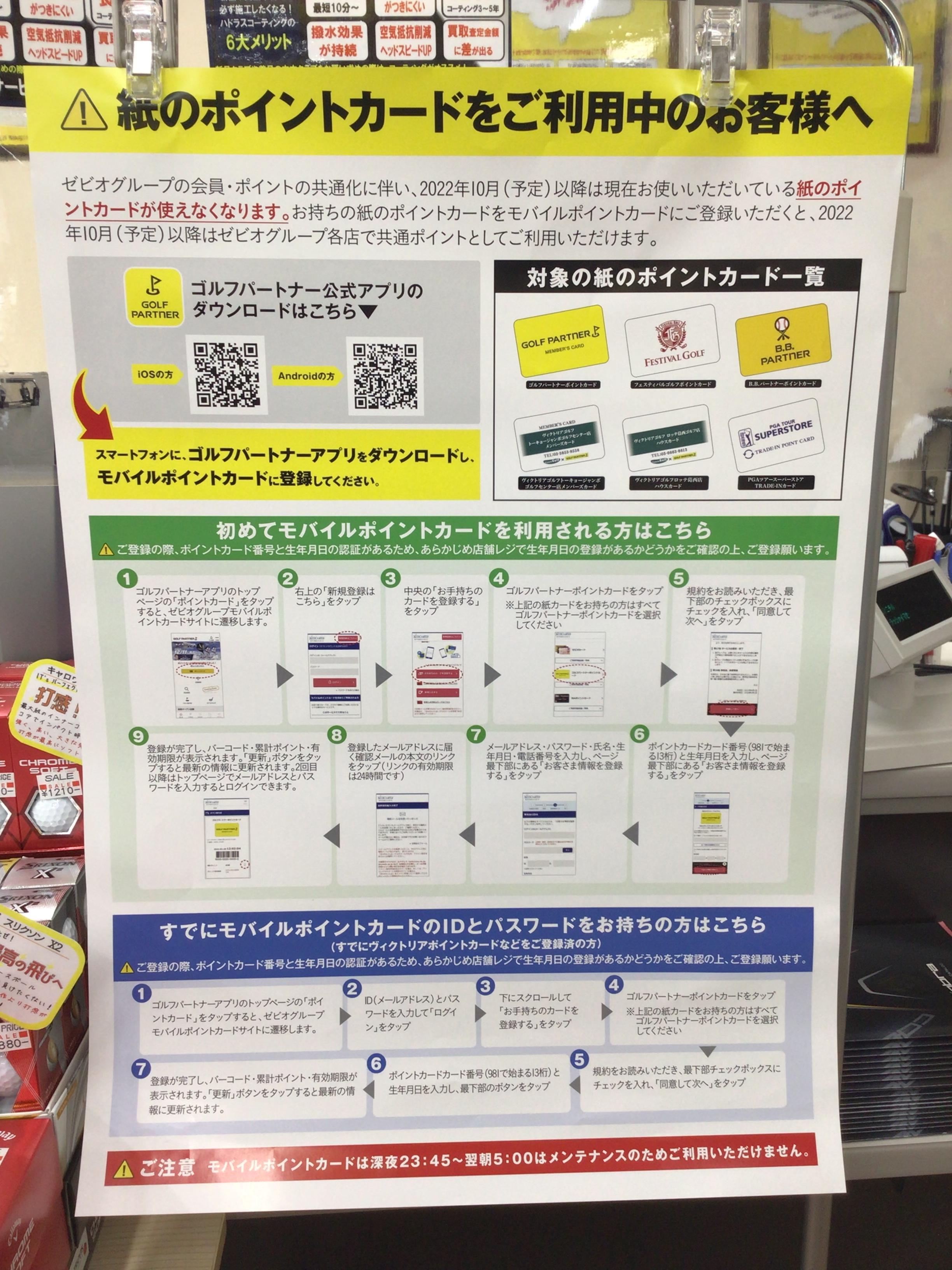 FF107AA8-E601-46F9-A86F-2A95A703800E.jpeg