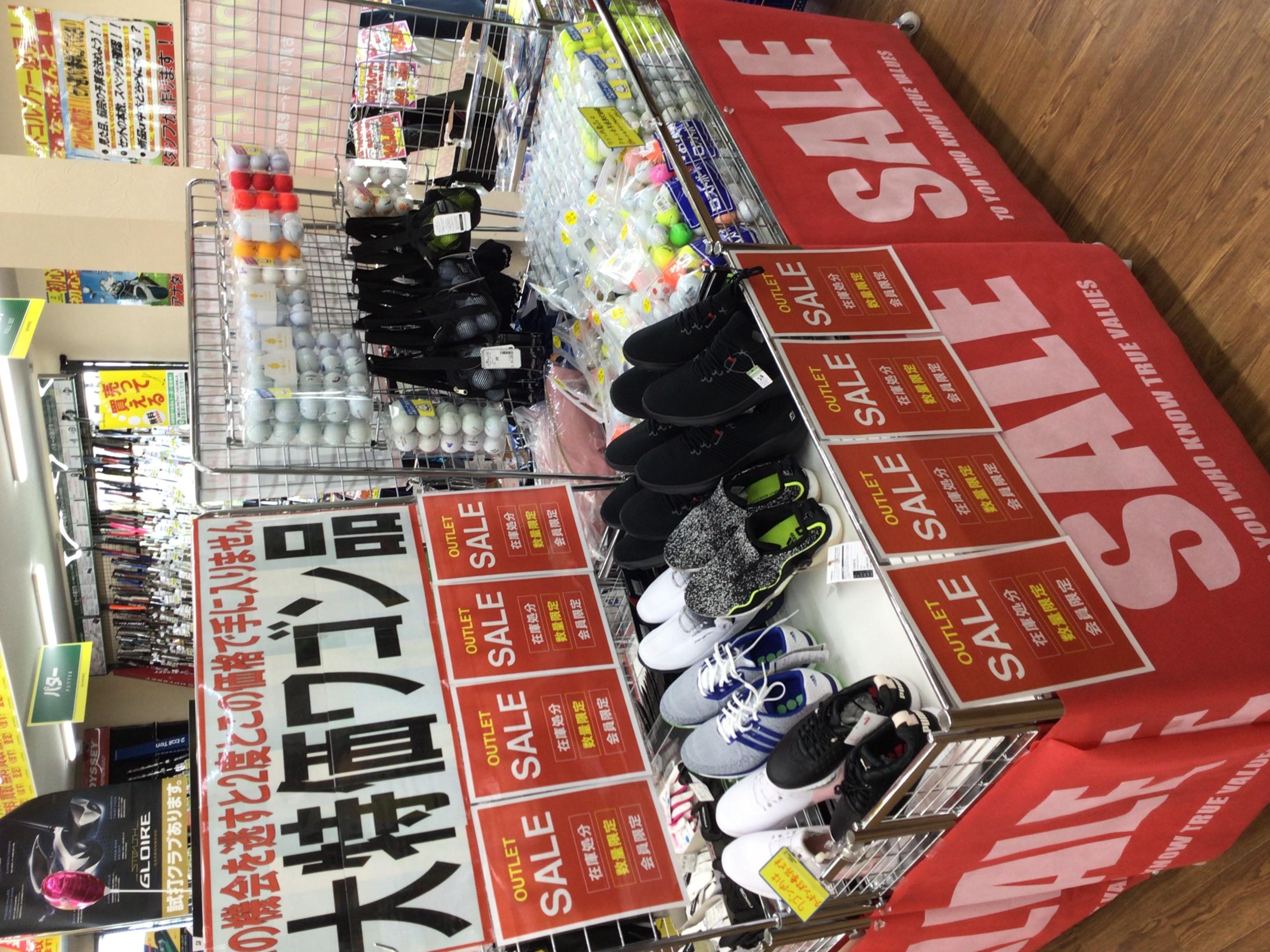 ワゴンの商品！