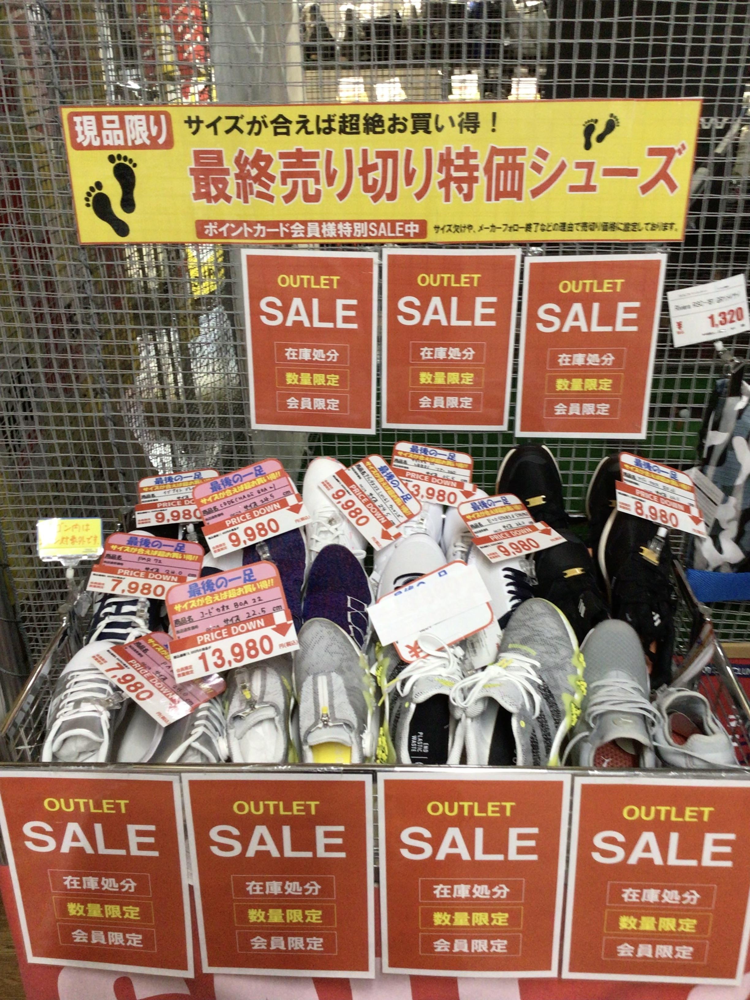 特価シューズ