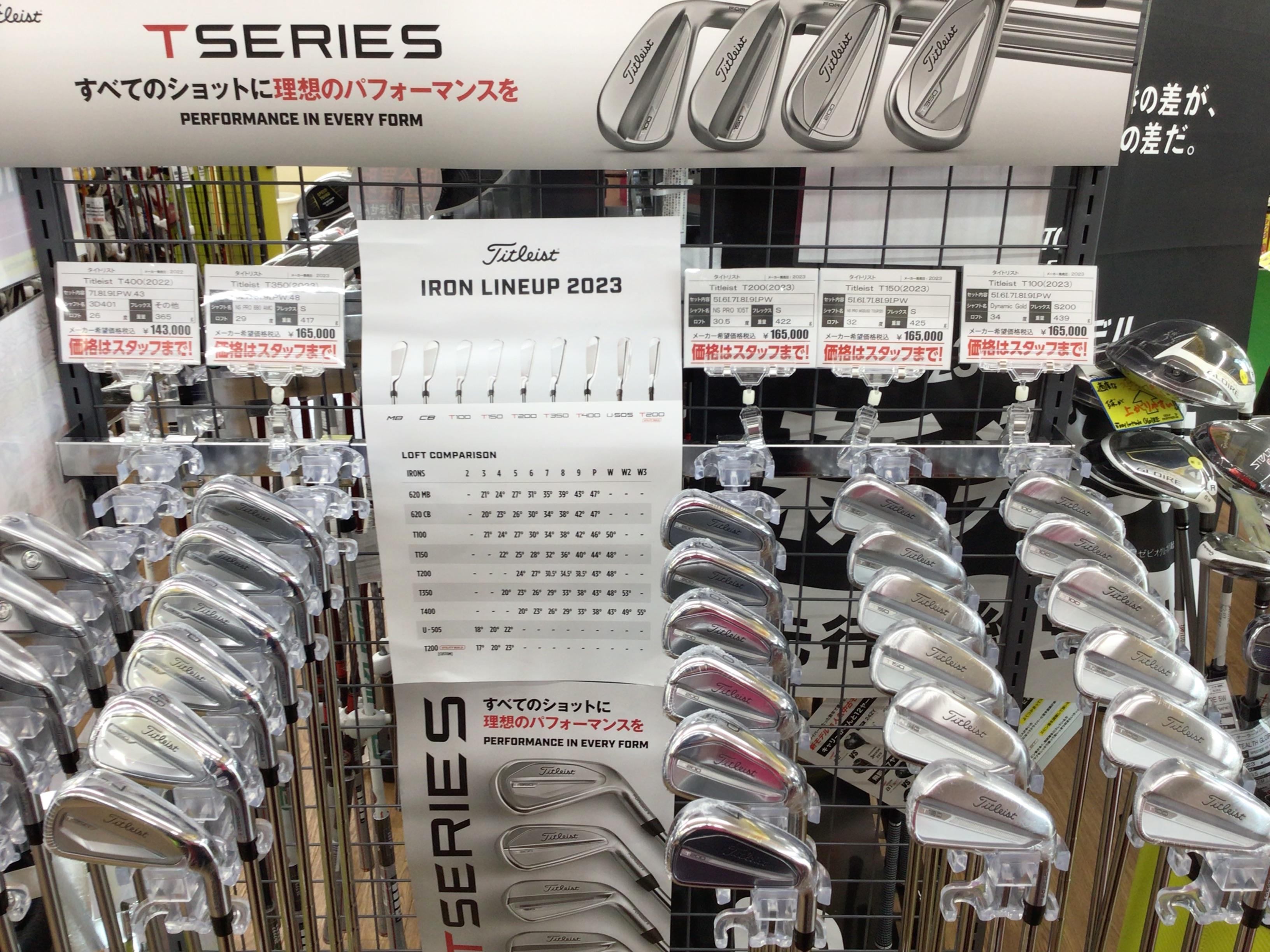 タイトリスト（2023）！！