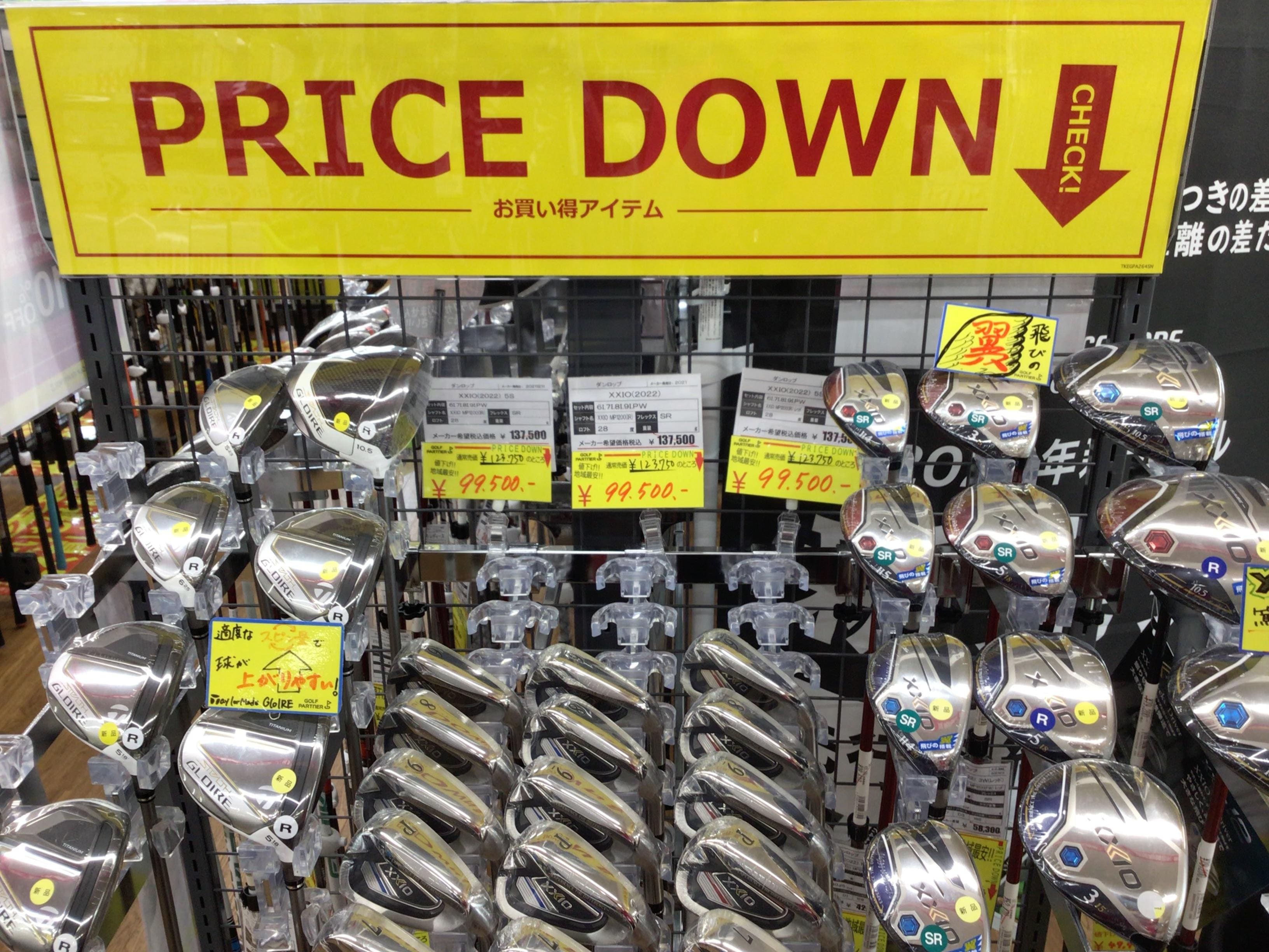 PRICE  DOWN！！！