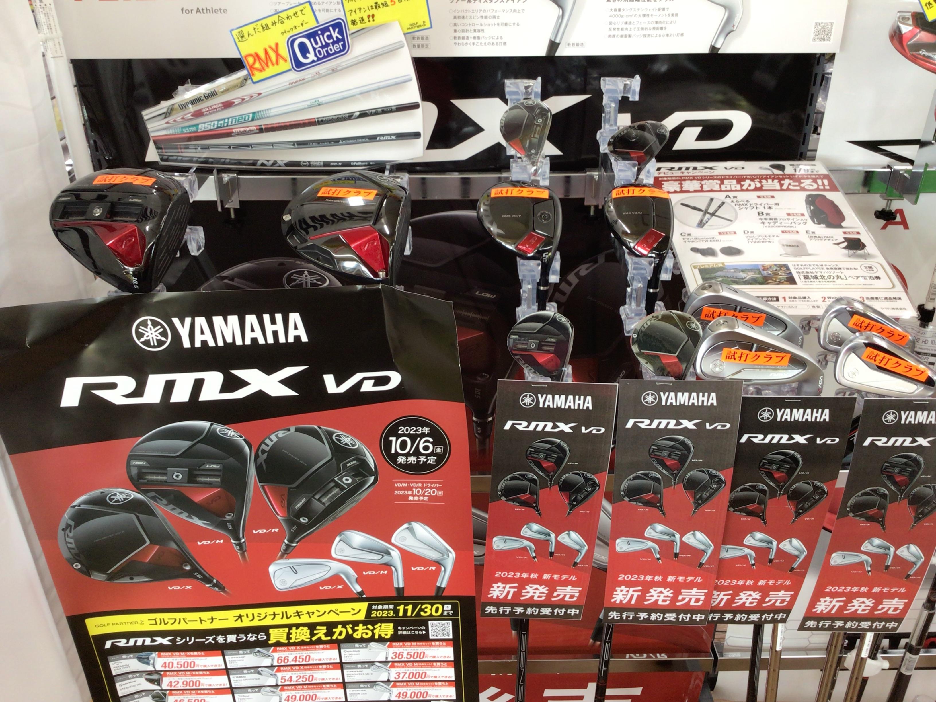 YAMAHA予約受付中！！