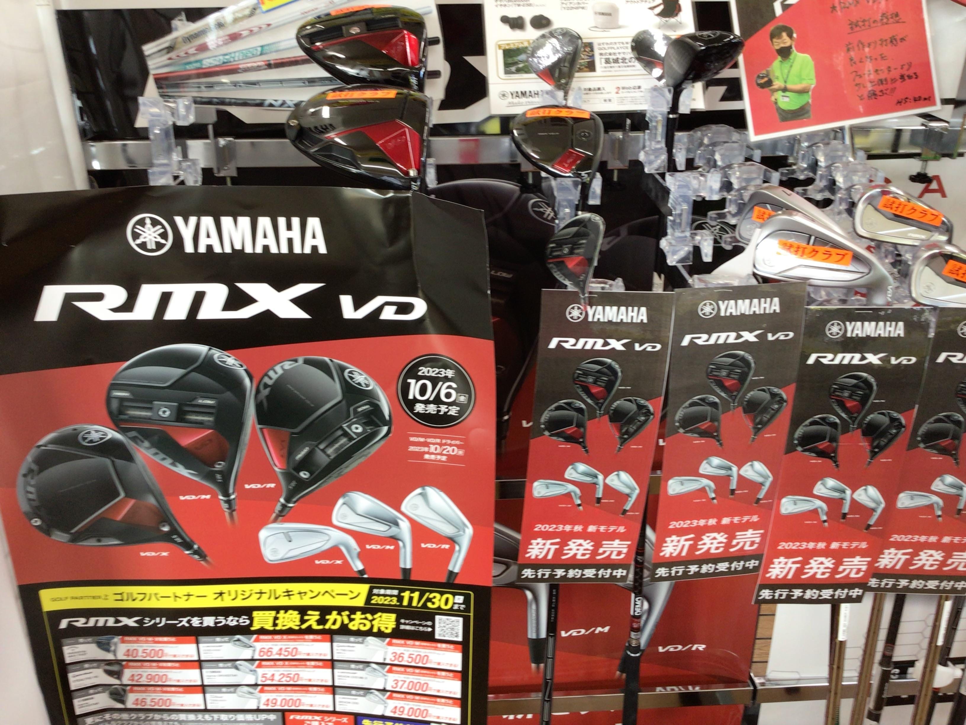 YAMAHA予約受付中です！！