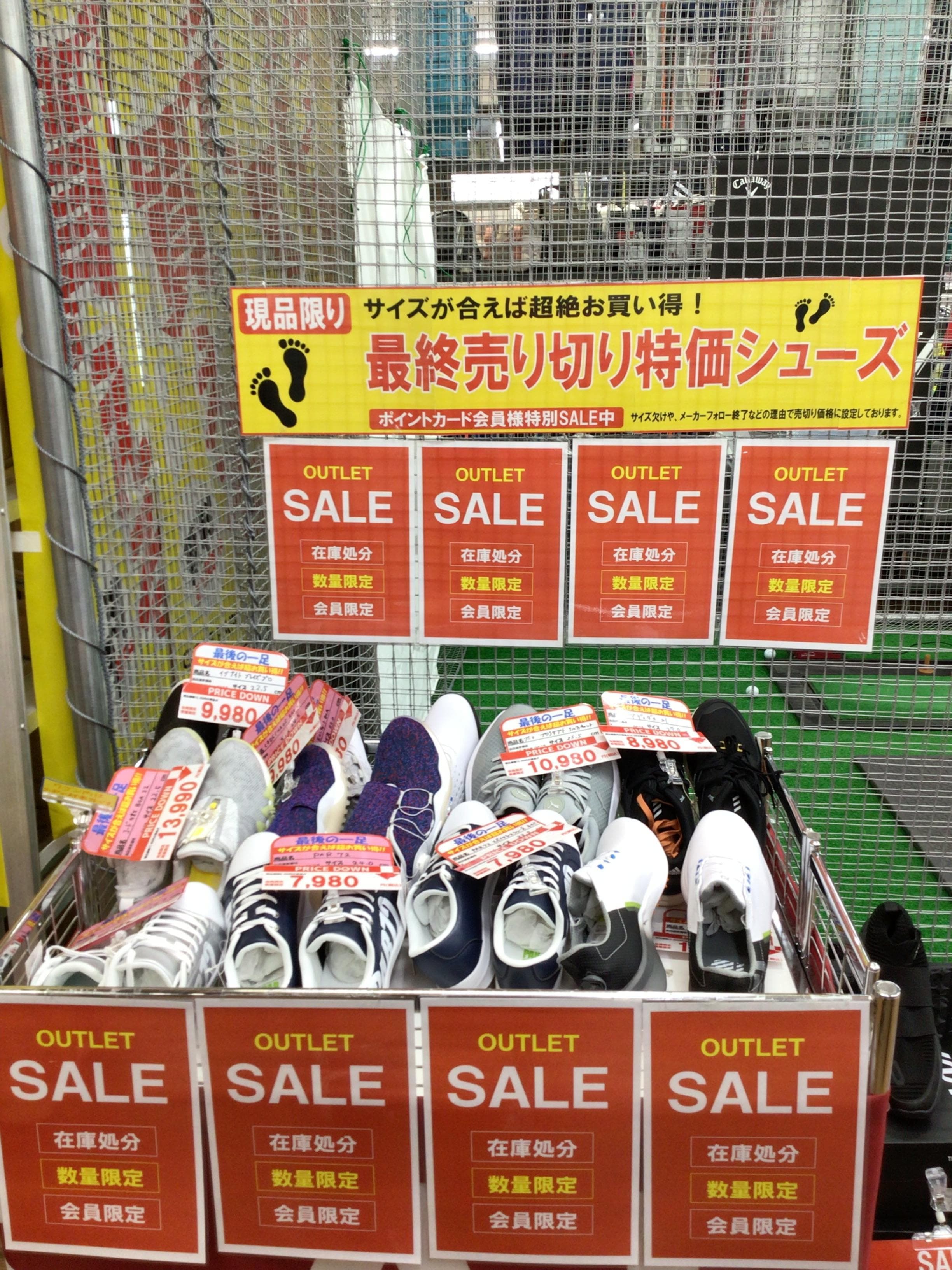 シューズ大特価！！