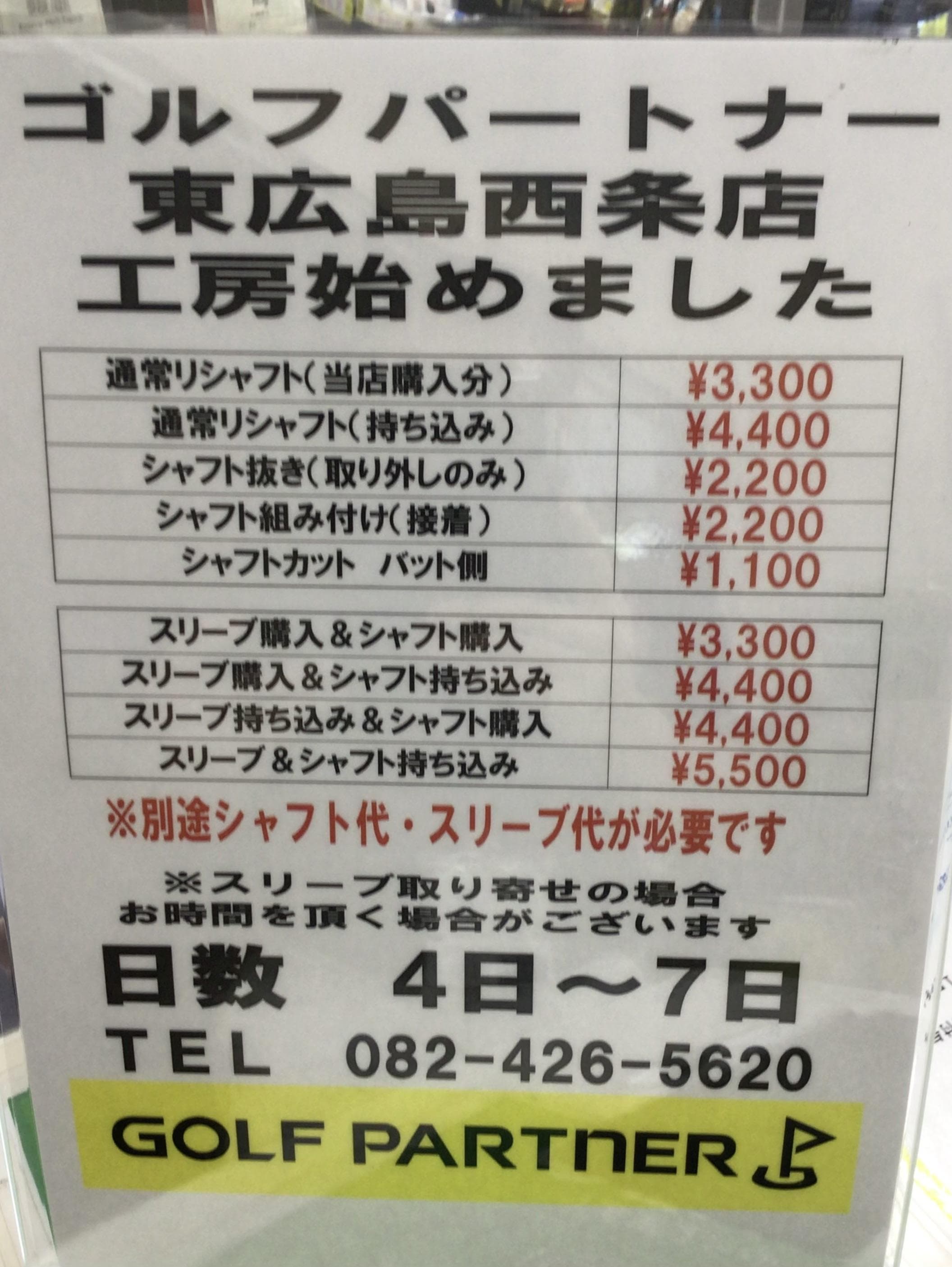 工房始めました！