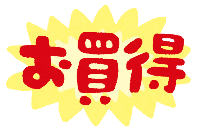 フルセット豊富にあります