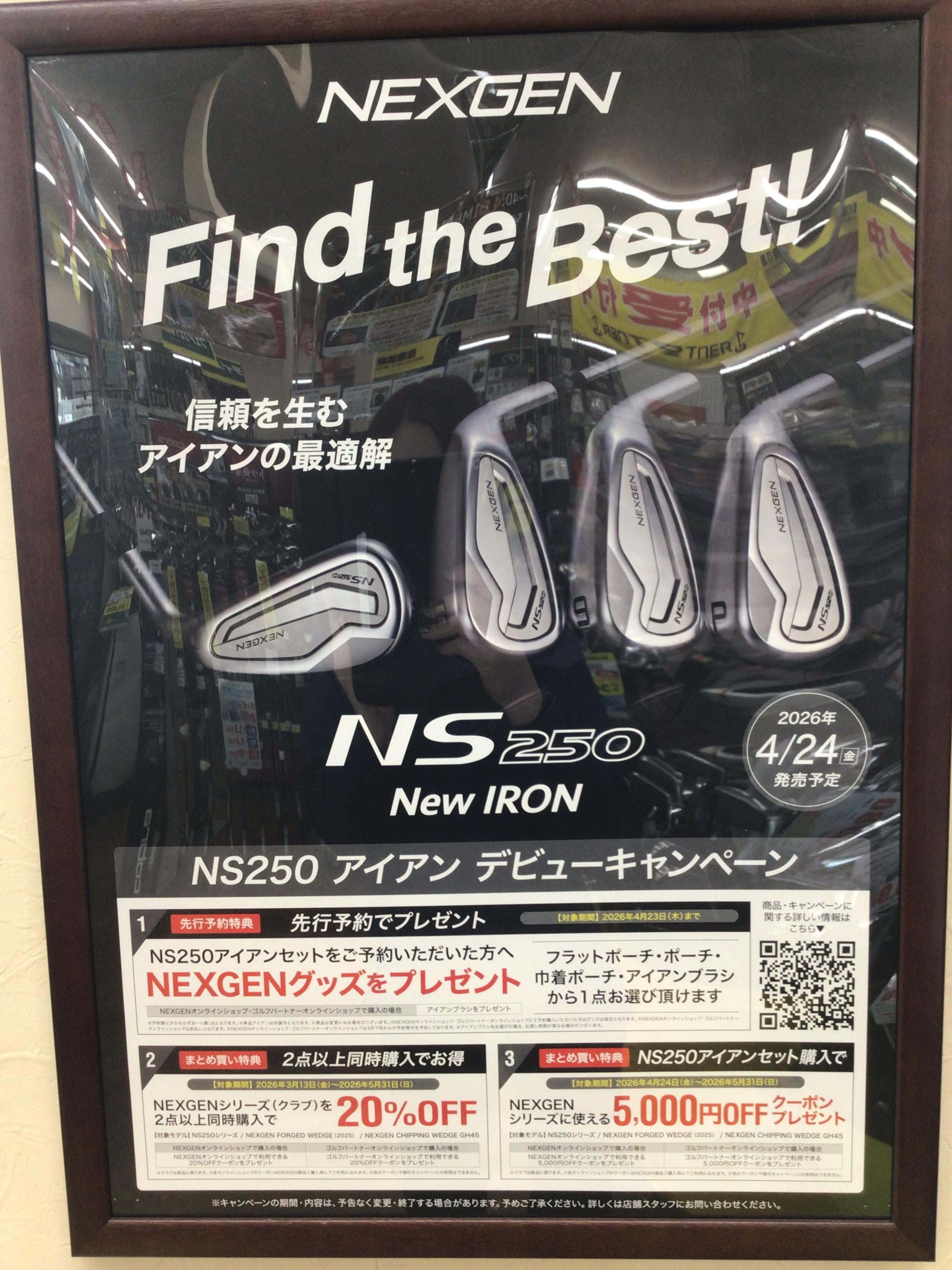 NEXGENの新作アイアン