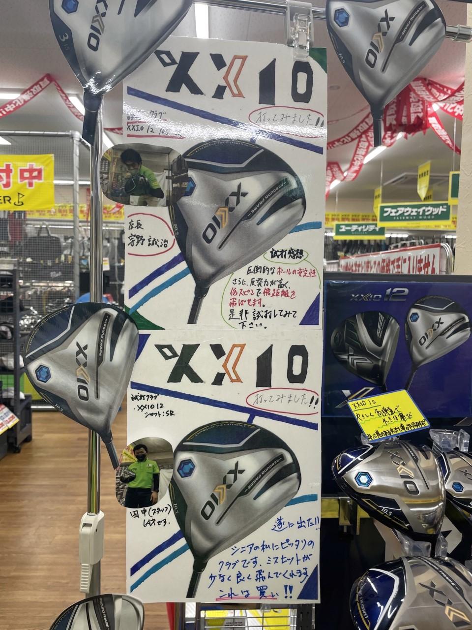 XXIO01thumbnail_Image.jpg