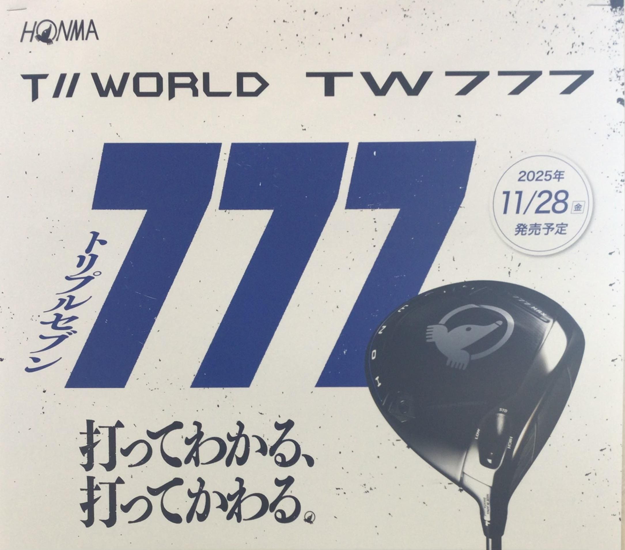 HONMA T//WORLD TW777　先行予約受付中