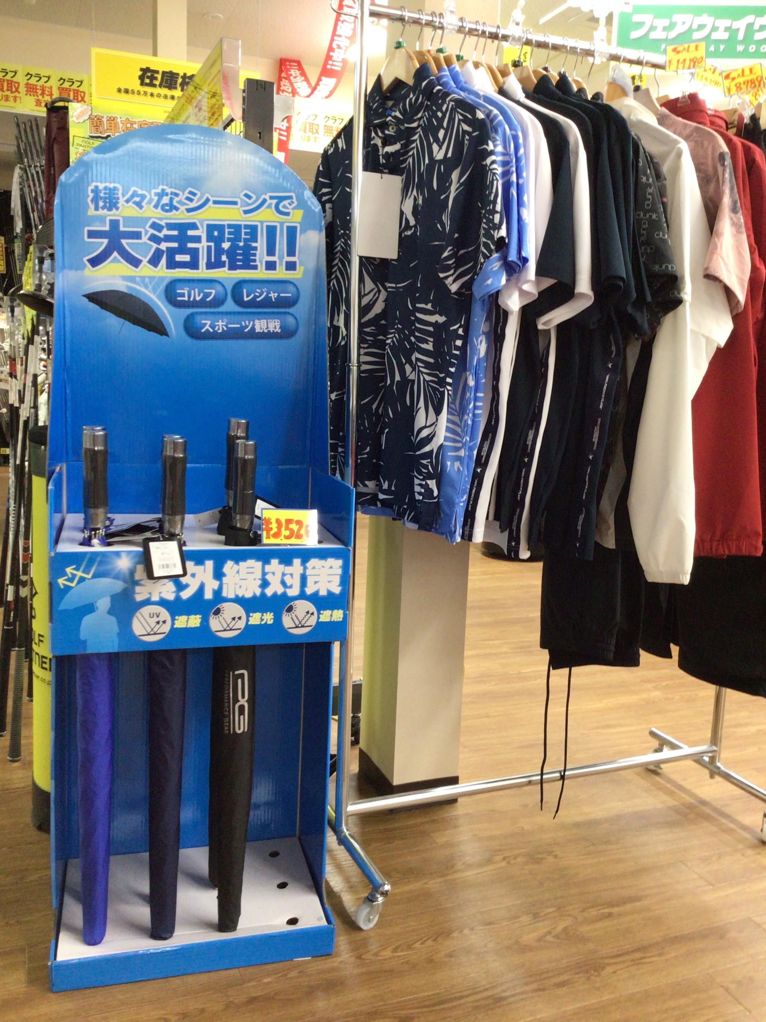 今日の天気は雨♪