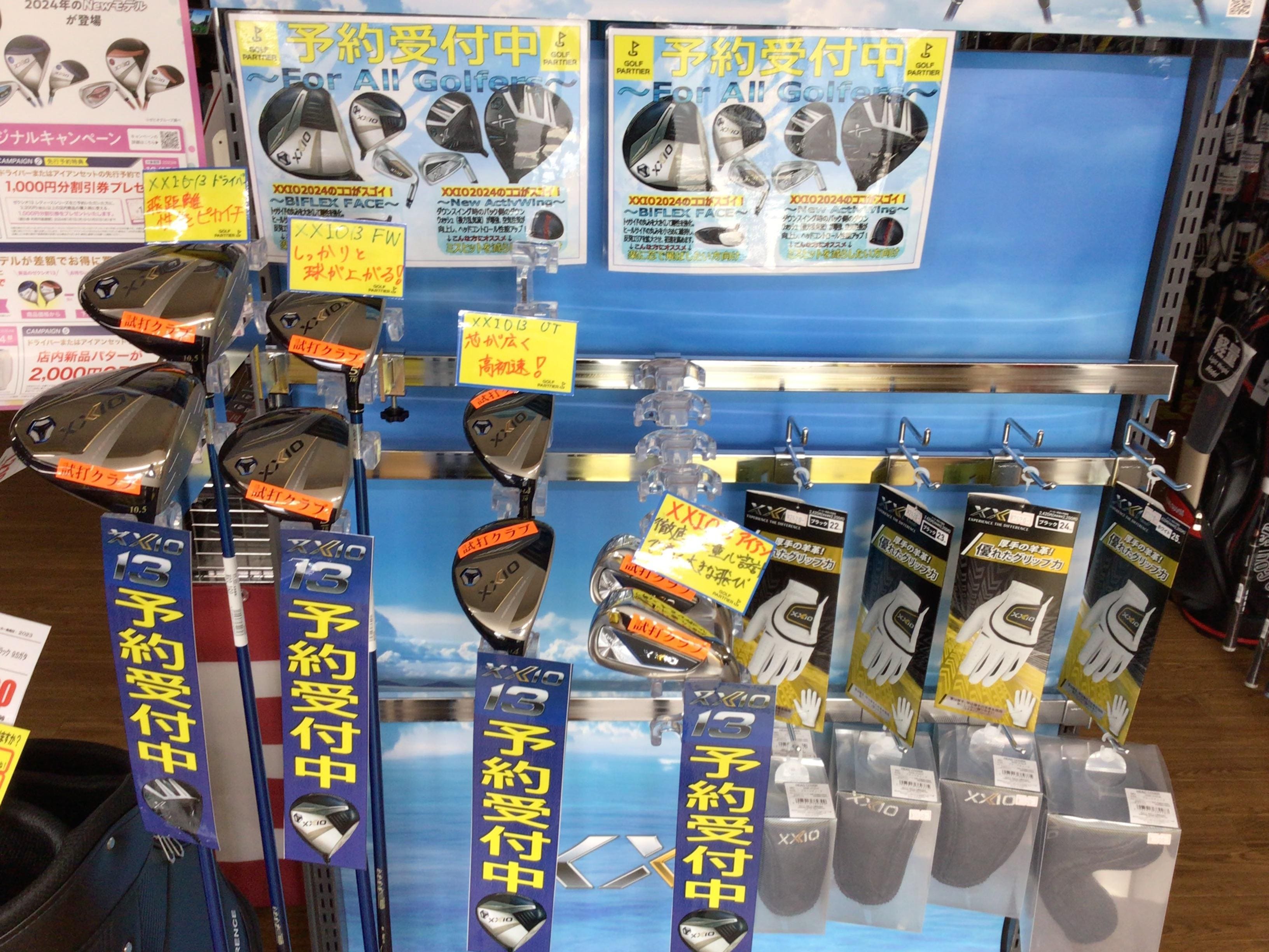 ゼクシオ13発売まで1週間切りました！！