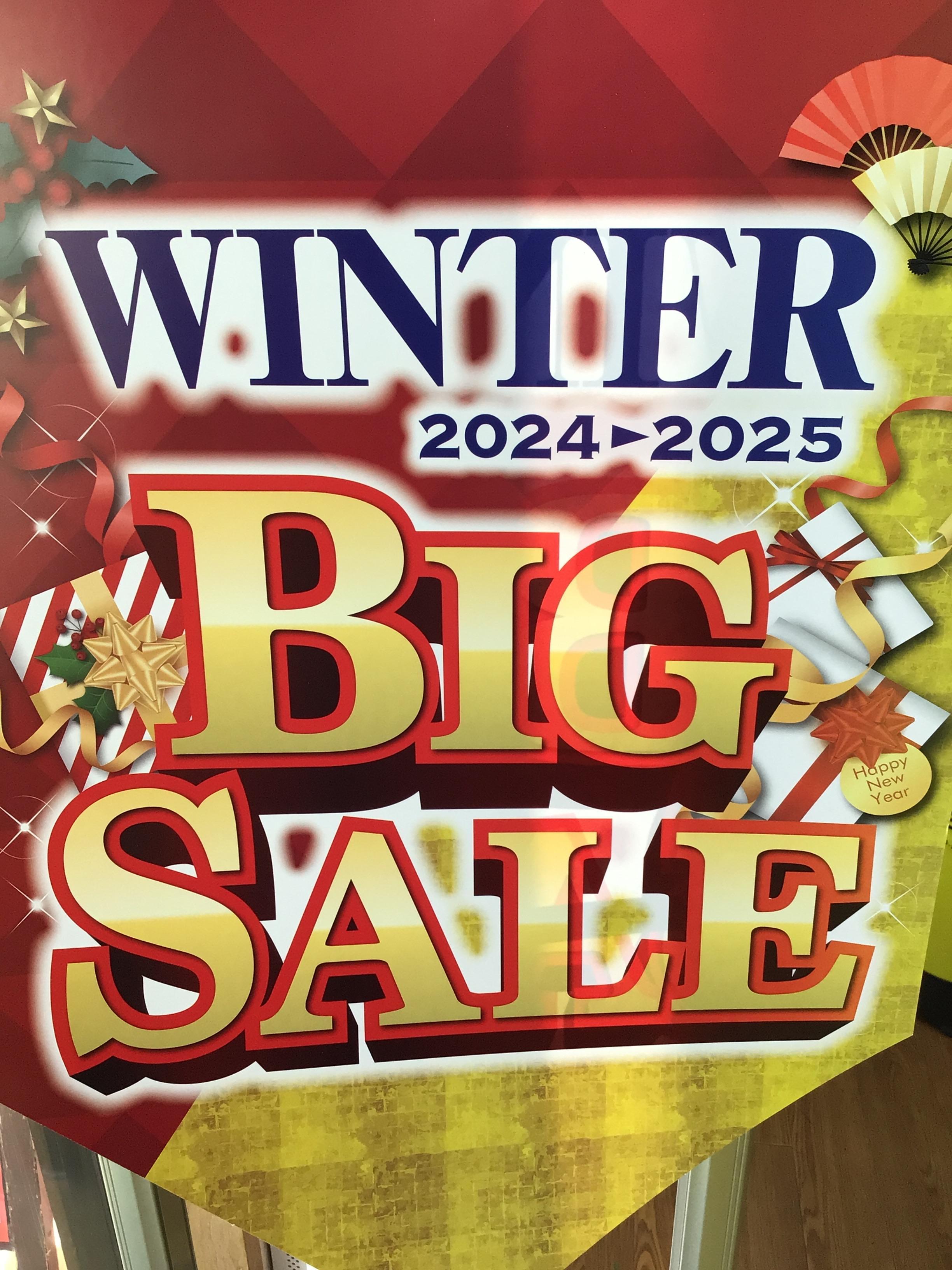 定額買取キャンペーン早期終了のお知らせ