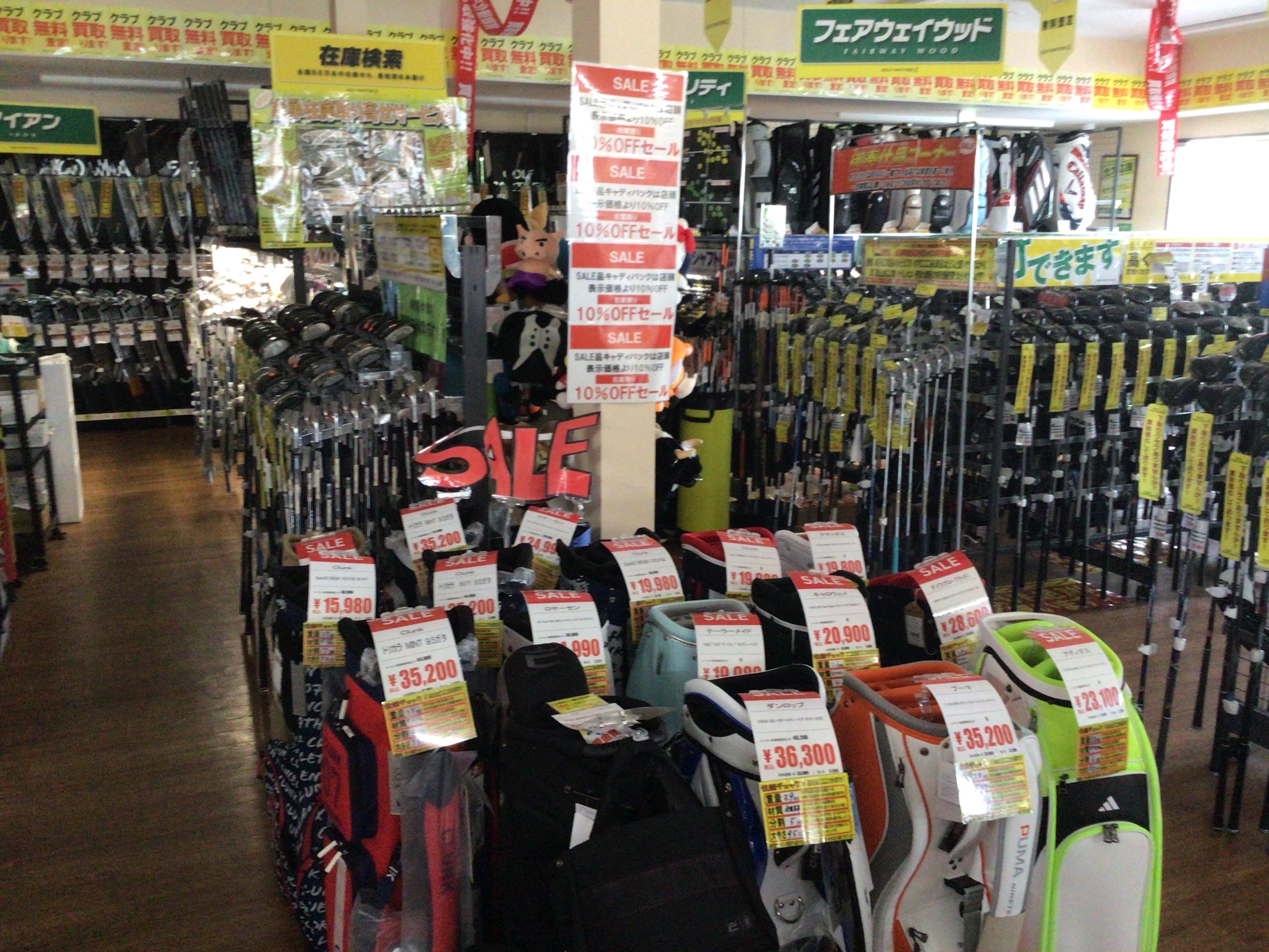 キャディーバッグSALE中です！