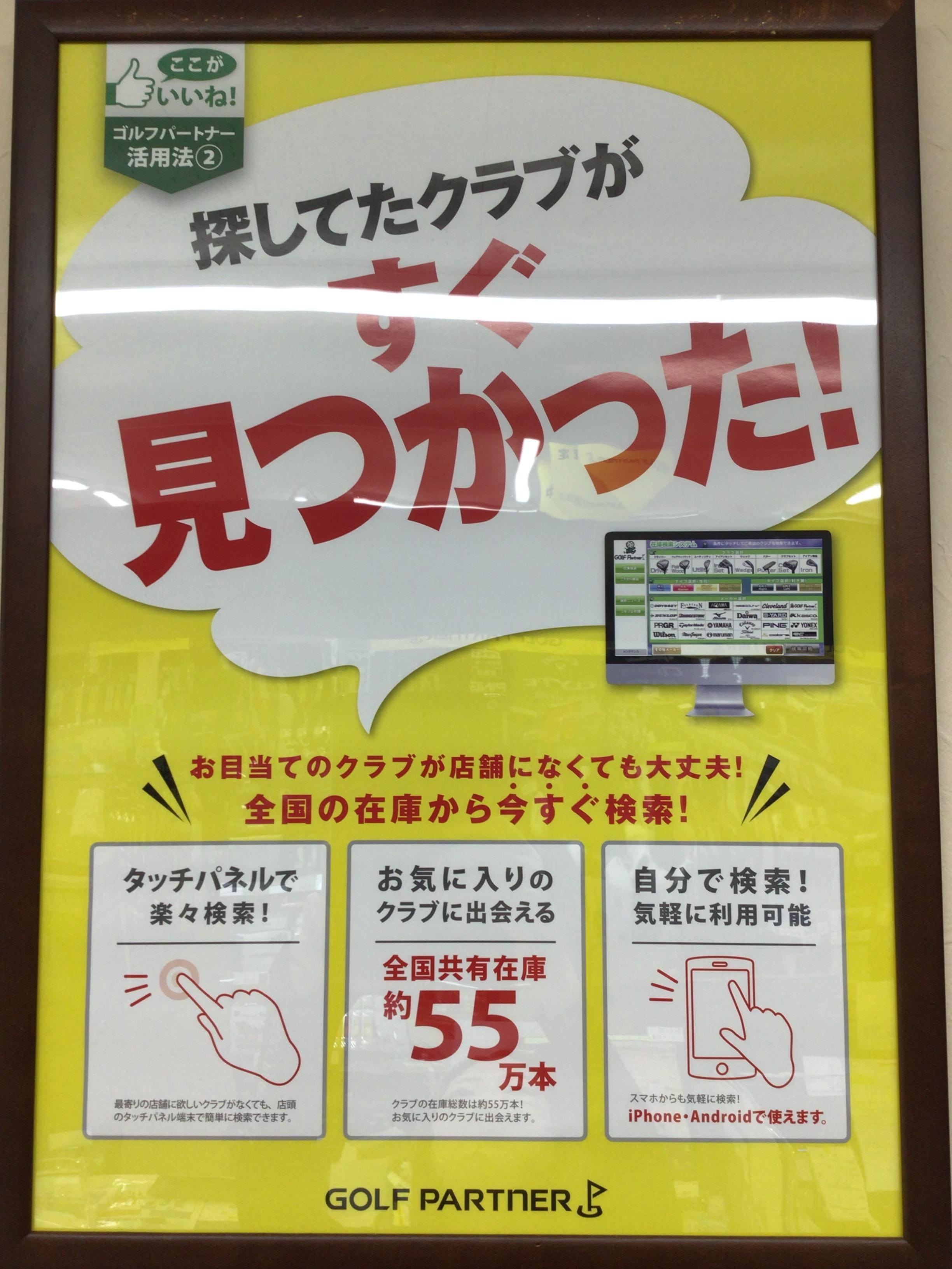 お取り寄せできます