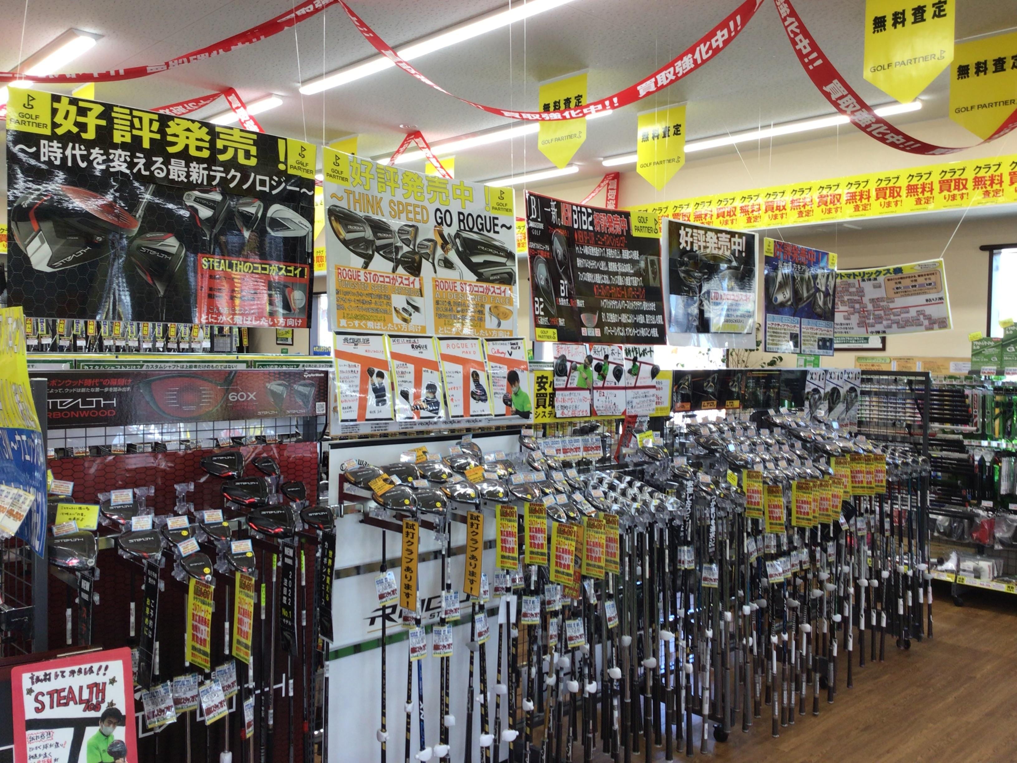 新品クラブ！！