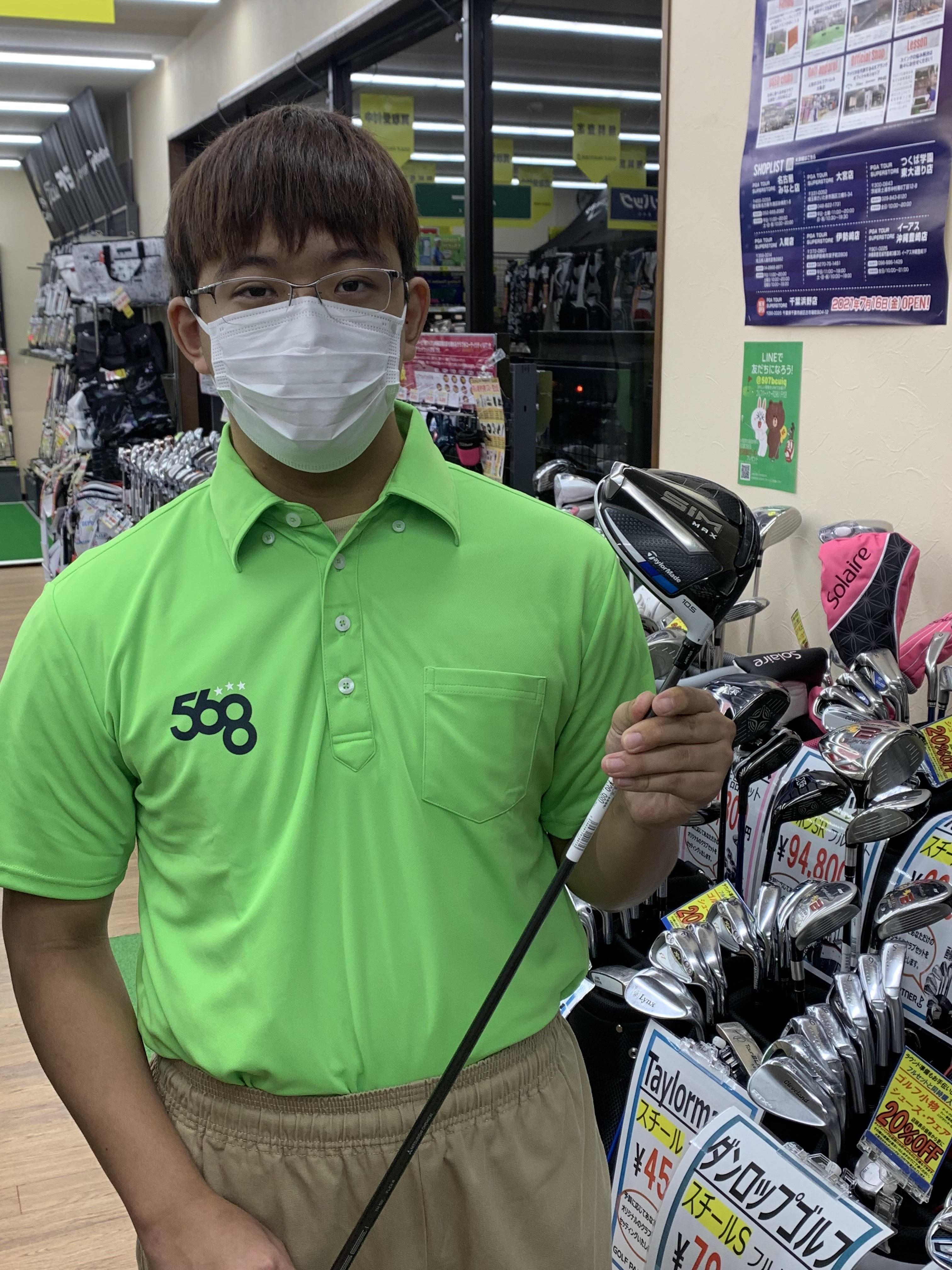 スタッフ紹介⑪