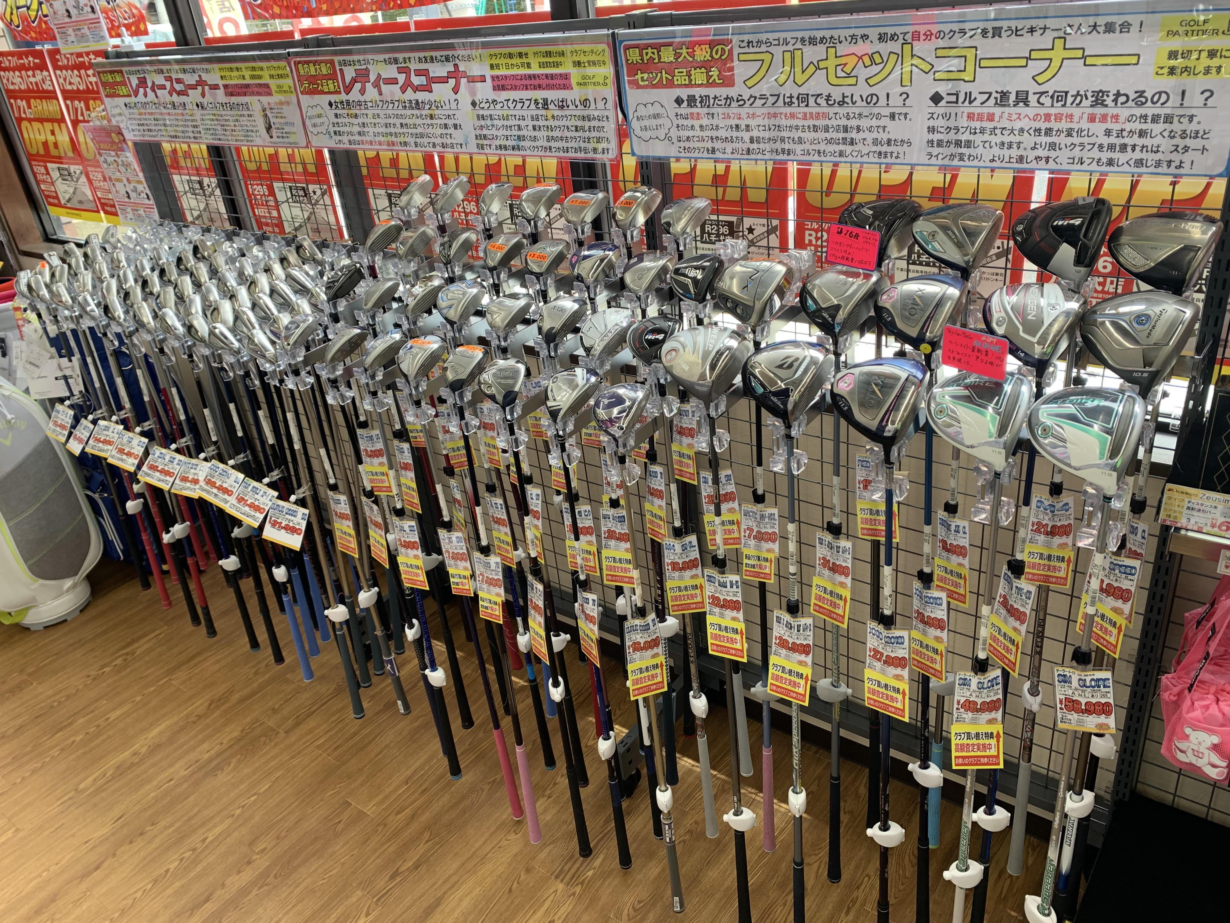 レディースコーナー.jpg