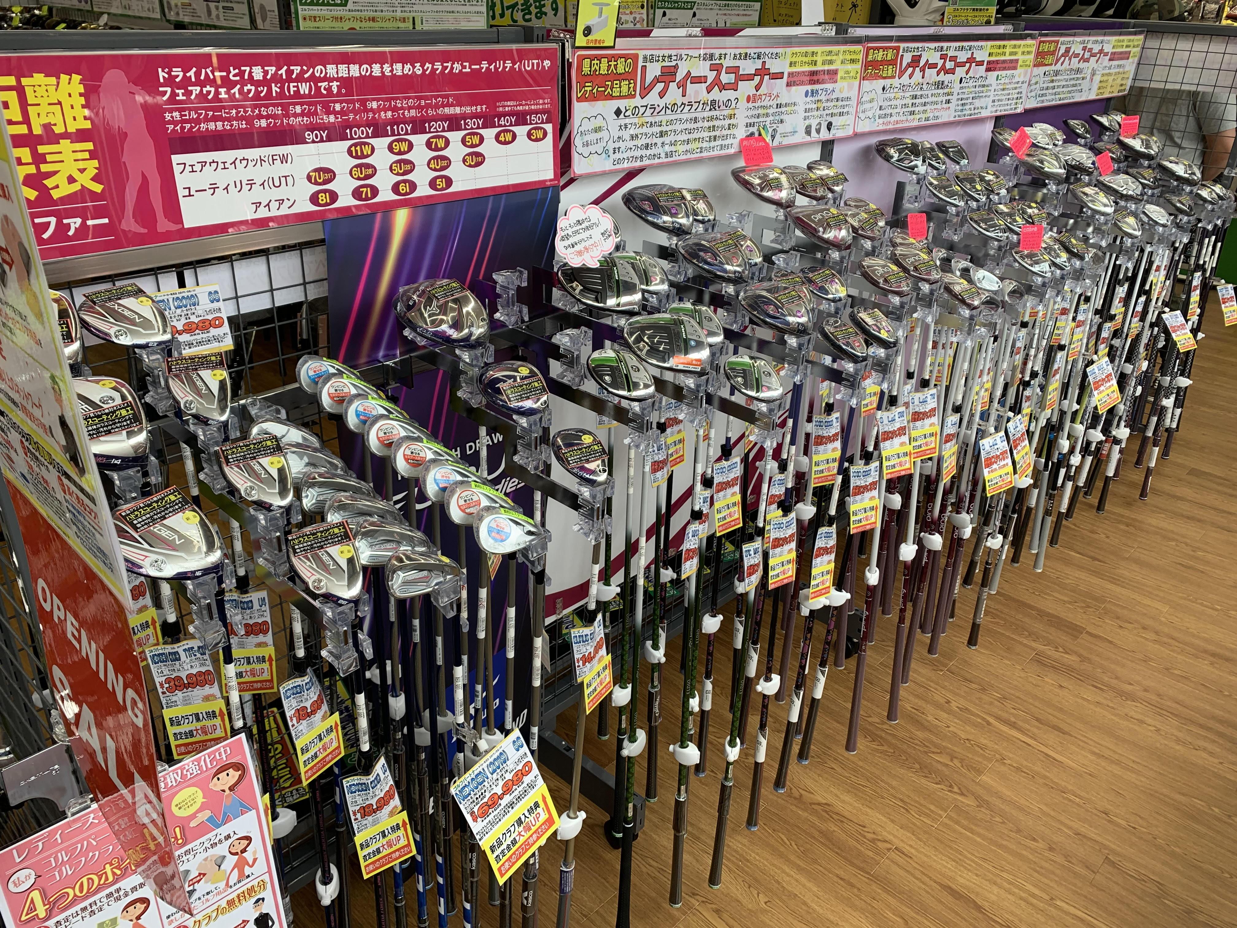 新品レディース.jpg