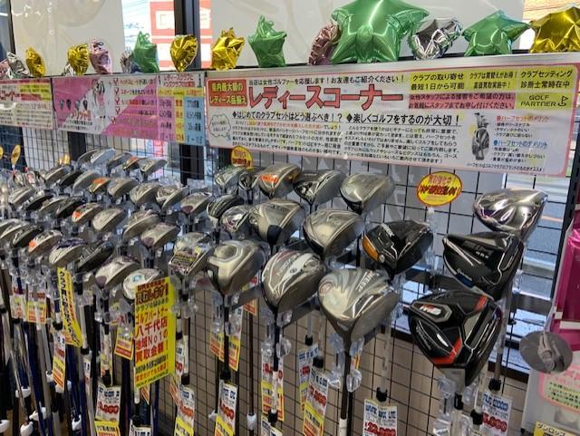 レディスコーナー品揃え充実してます！！